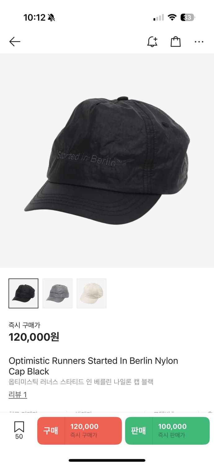 옵티미스틱 러너스 볼캡 블랙 새상품 상품이미지1