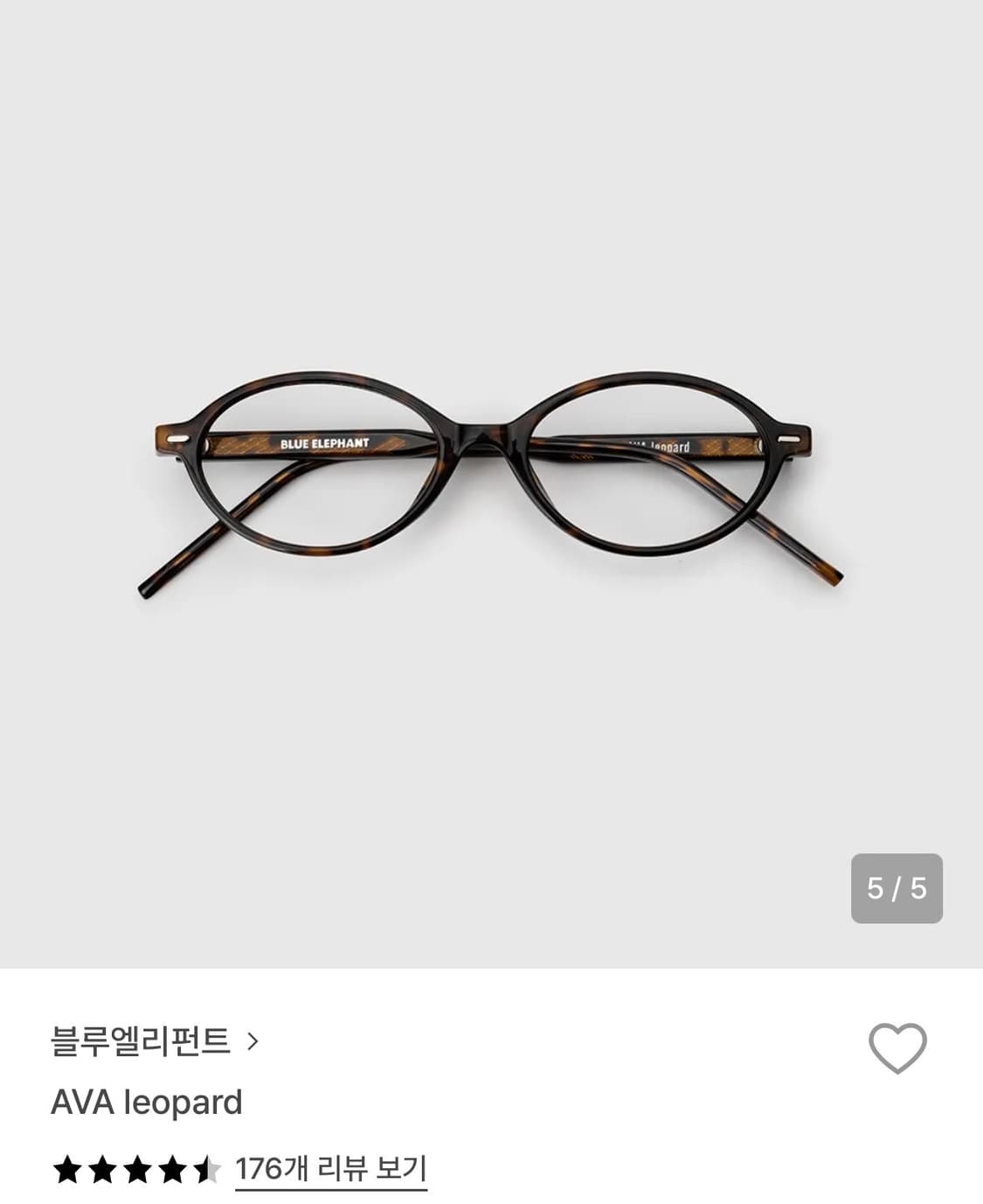 (풀박스) 블루엘리펀트 AVA leopard 안경 상품이미지9