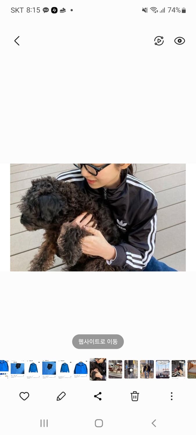 아리하라 미유키 아디다스 트랙탑 L 상품이미지1