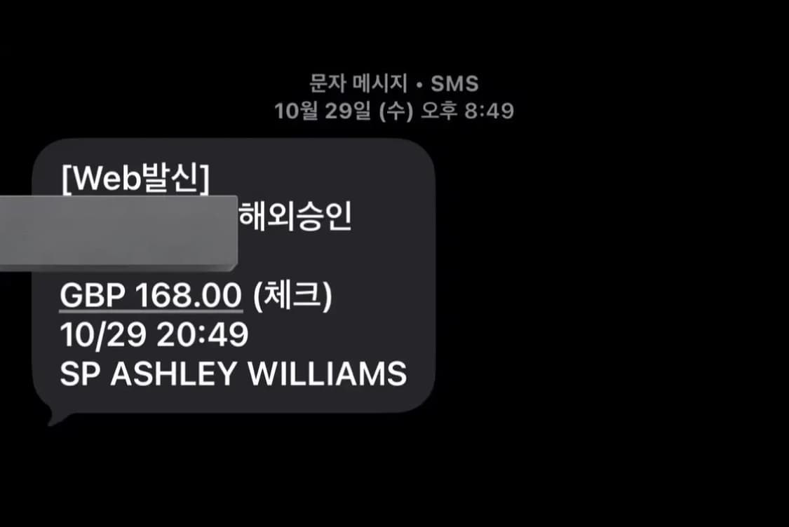 애슐리윌리엄스 상품이미지5