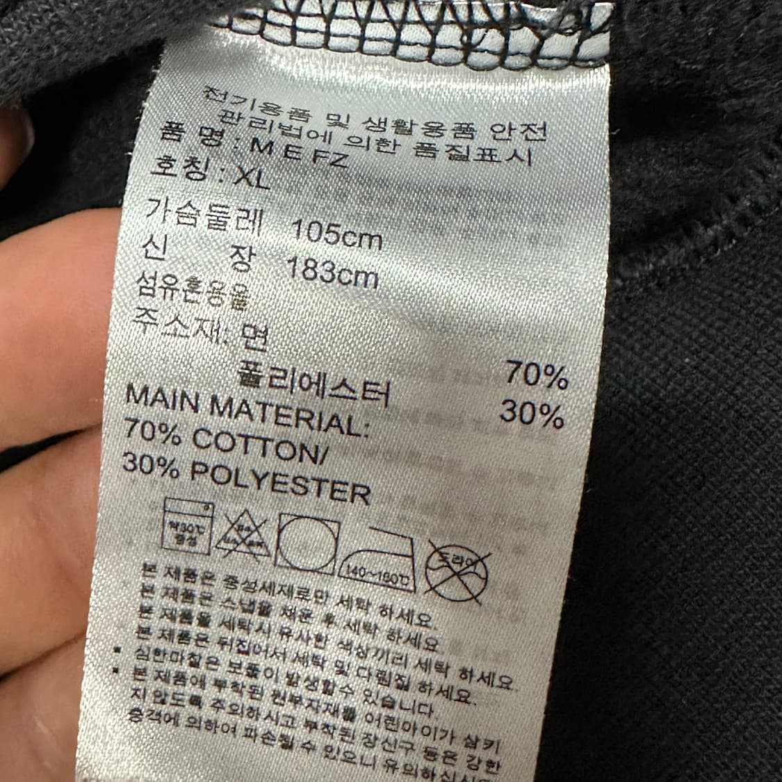 아디다스 블랙 기모 후드집업 XL 상품이미지3