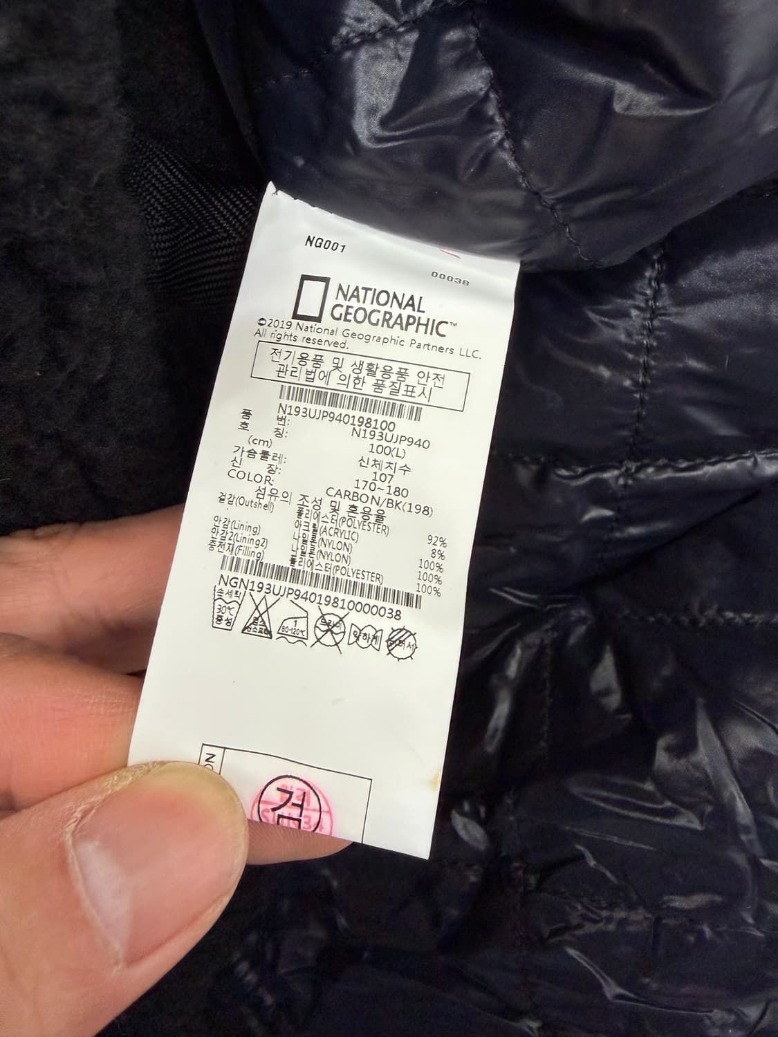 정품) 내셔널지오그래픽 남성 블랙 롱후리스 L 상품이미지8