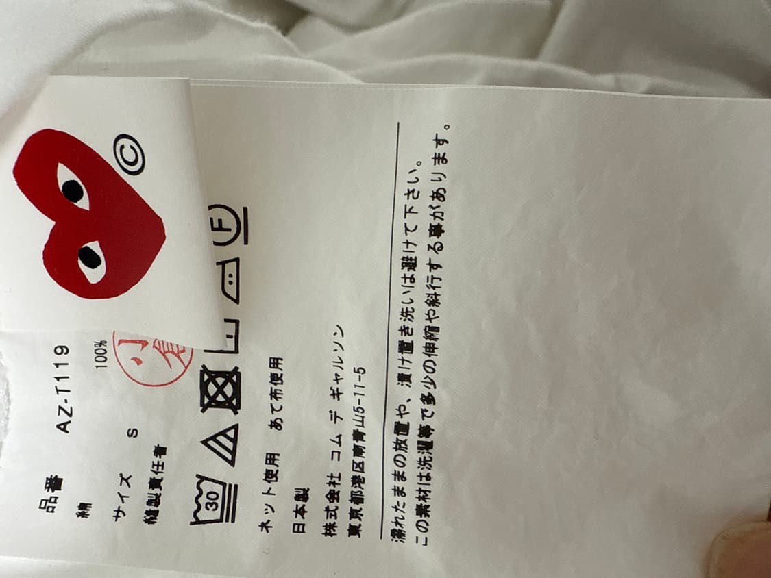 꼼데가르송 블랙와펜 롱슬리브 우먼 상품이미지2