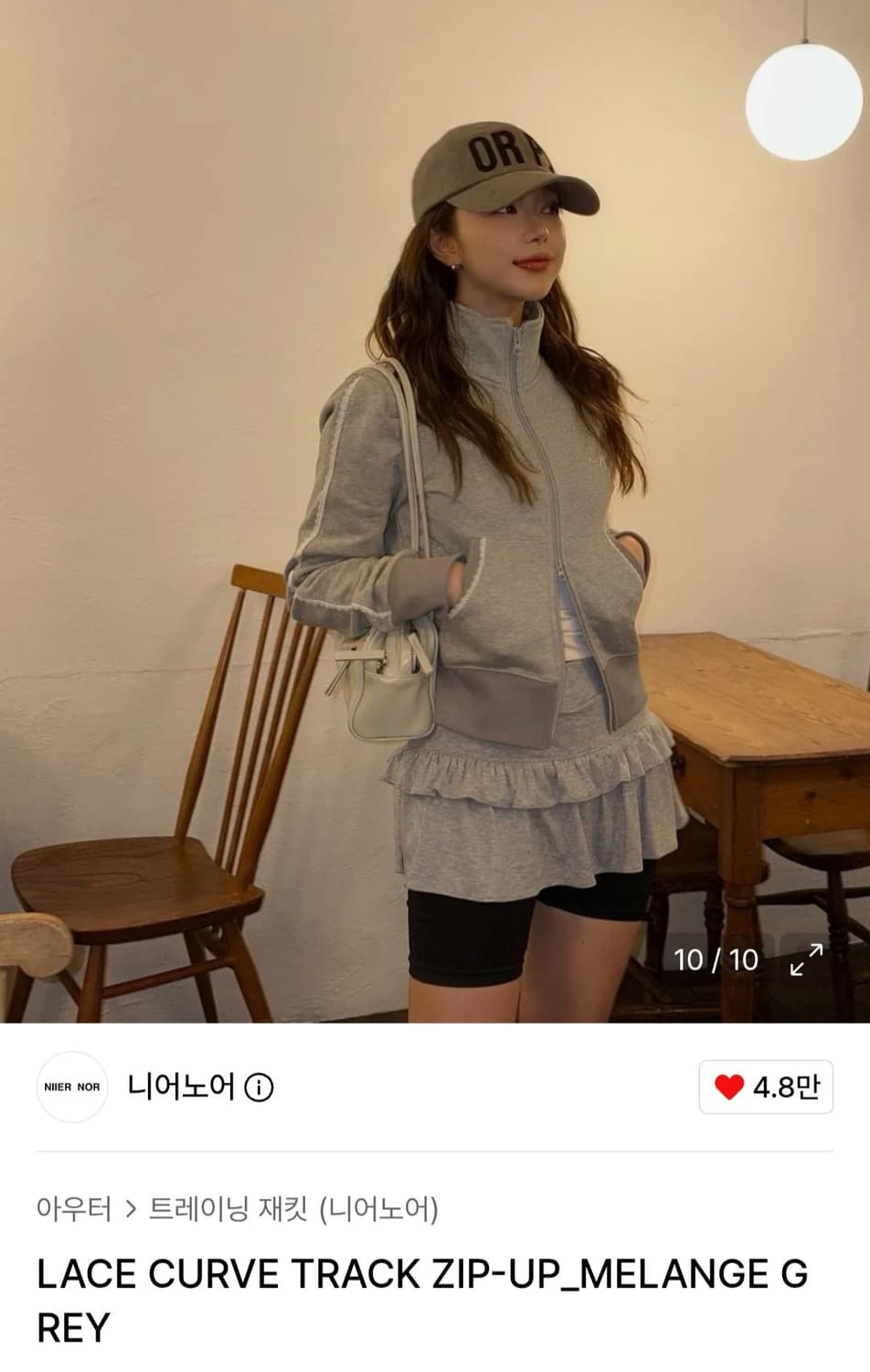 니어노어 LACE CURVE TRACK ZIP-UP 상품이미지4