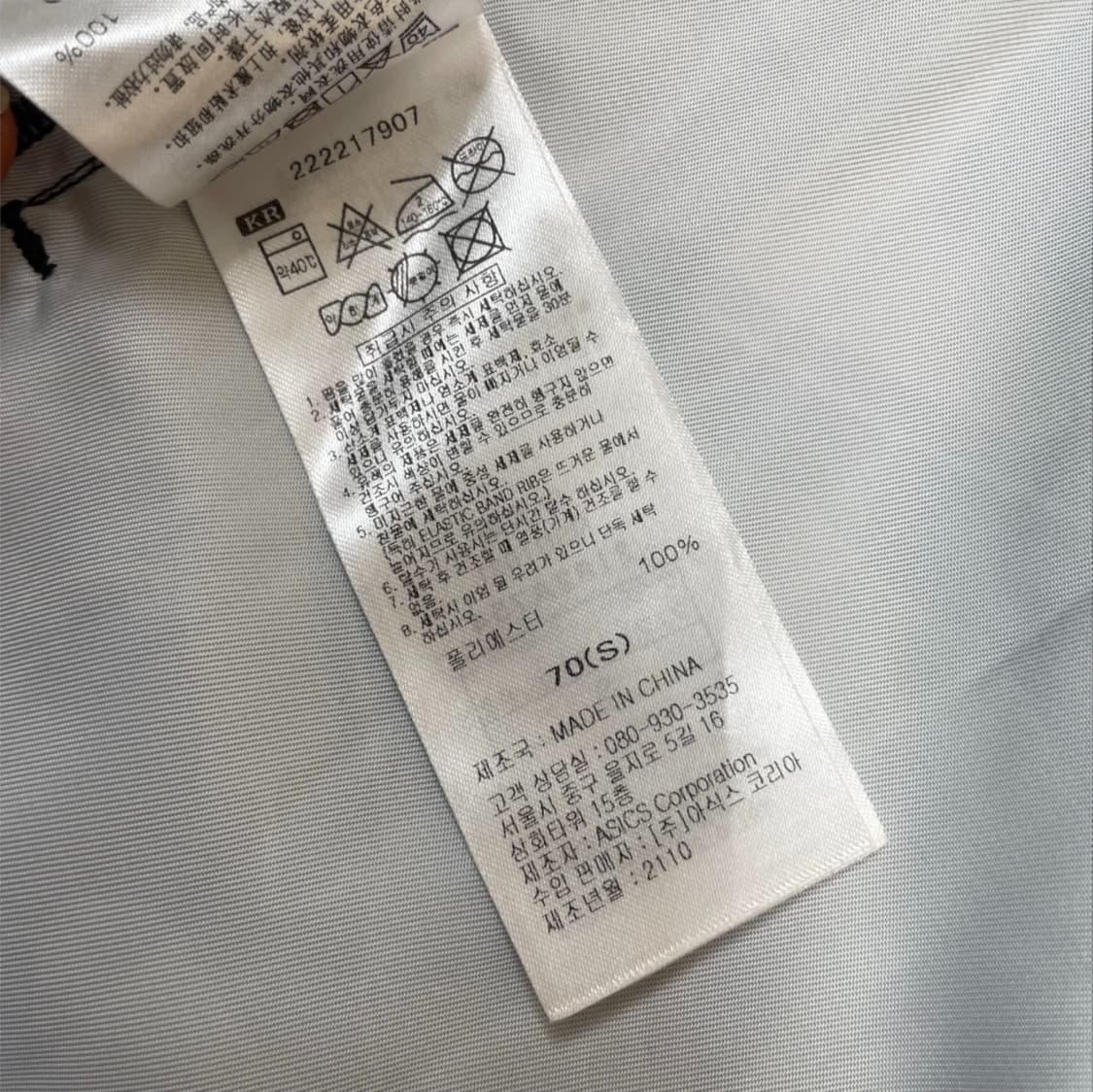 오니츠카타이거 블랙 톤온톤 투웨이 집업 A라인 밴딩 스커트 S 상품이미지6