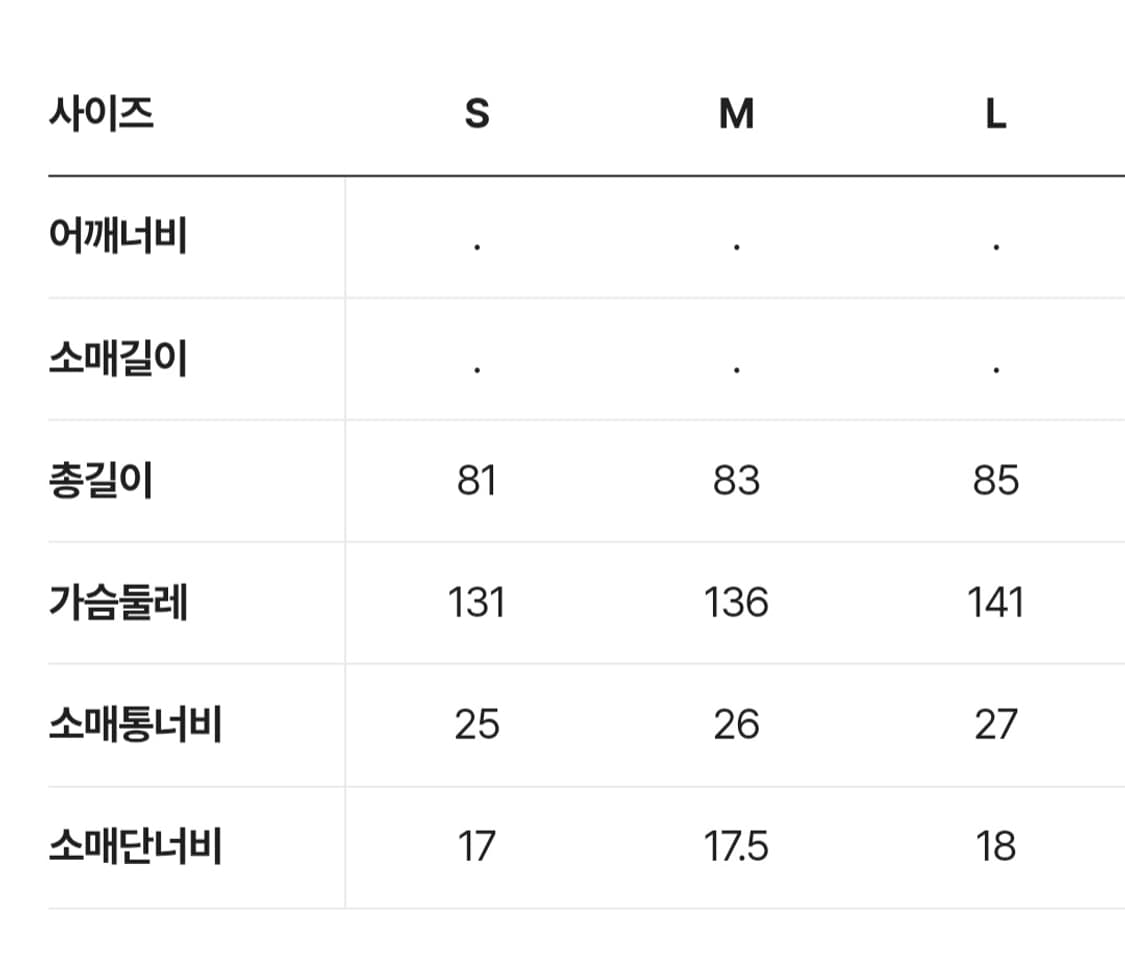 25FW 커스텀멜로우 Black Wool Car Coat 코트 상품이미지9