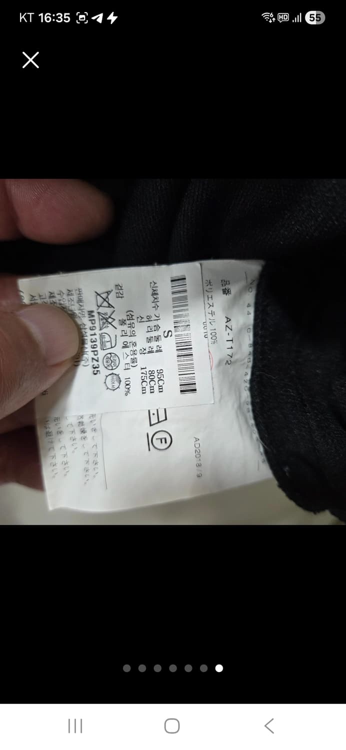 꼼데가르송 후드집업 상품이미지6