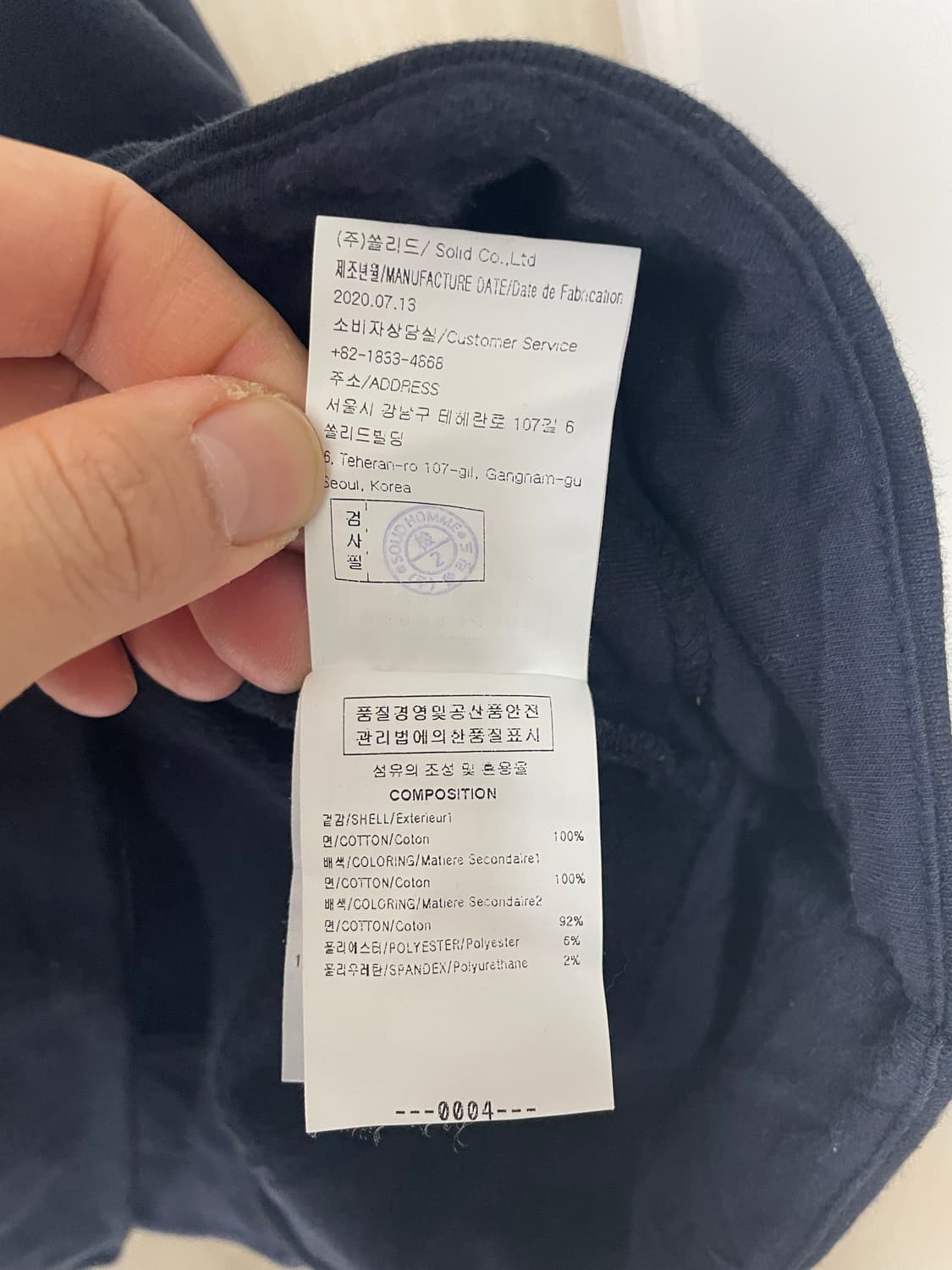 52사이즈,  우영미 앞절개 맨투맨 네이비 상품이미지9