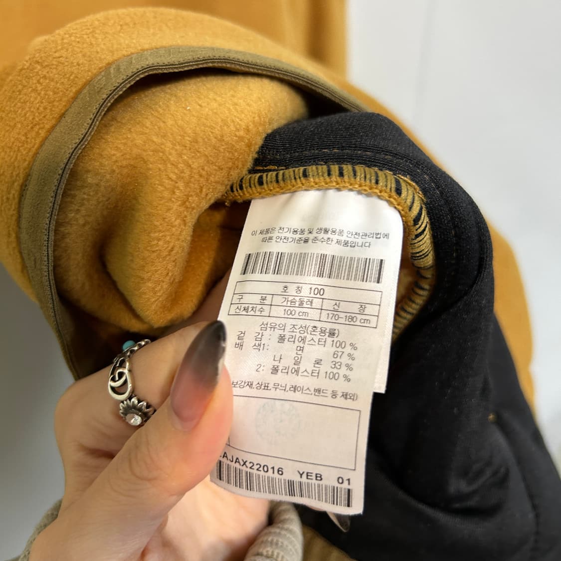 볼디스크 폴라텍 플리스 자켓 100  상품이미지4