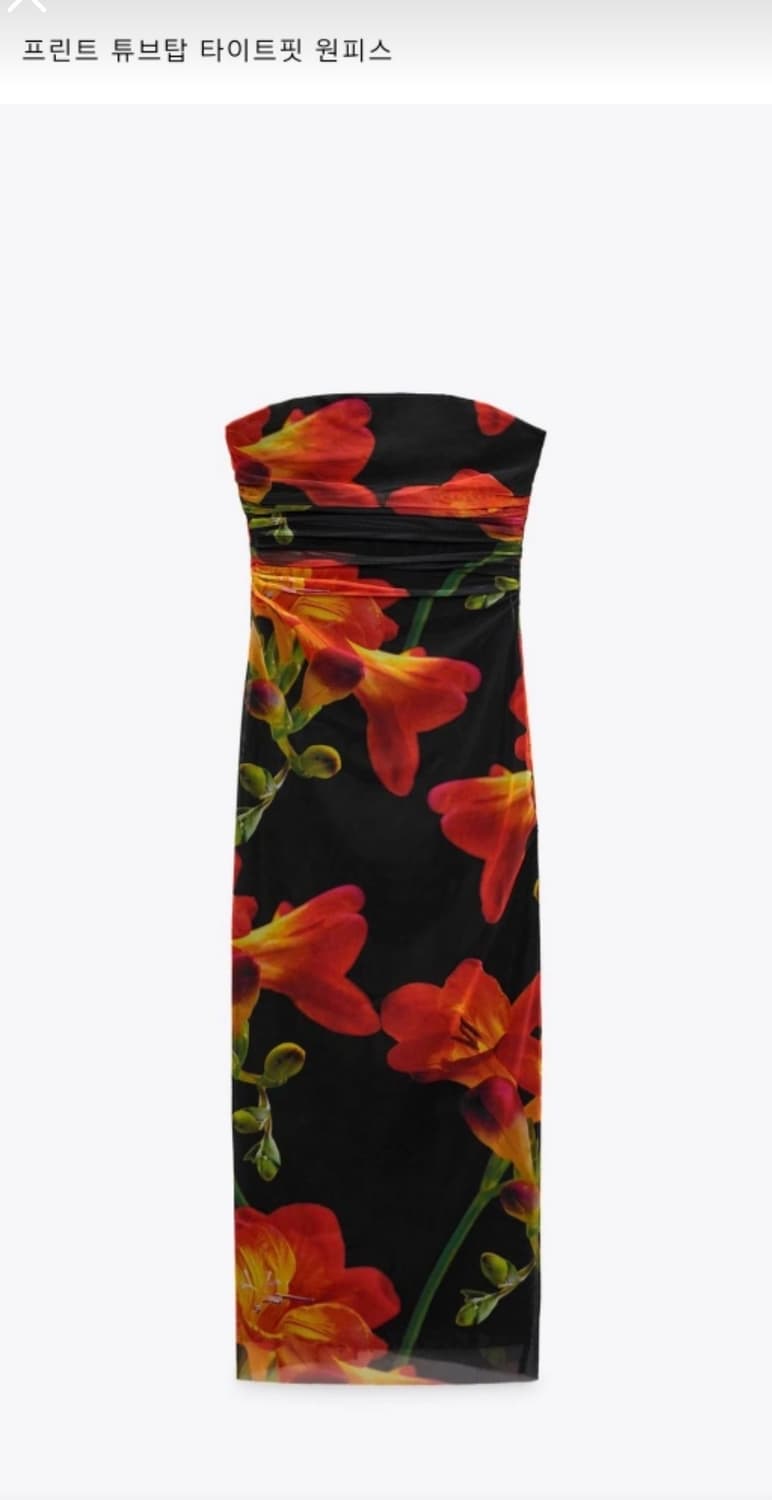 자라 튜브탑원피스 상품이미지1