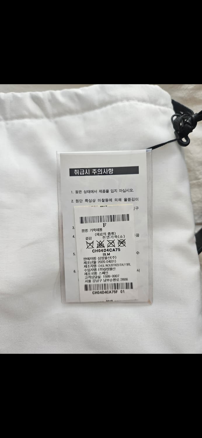 르메르 버티컬백  lemaire 상품이미지3