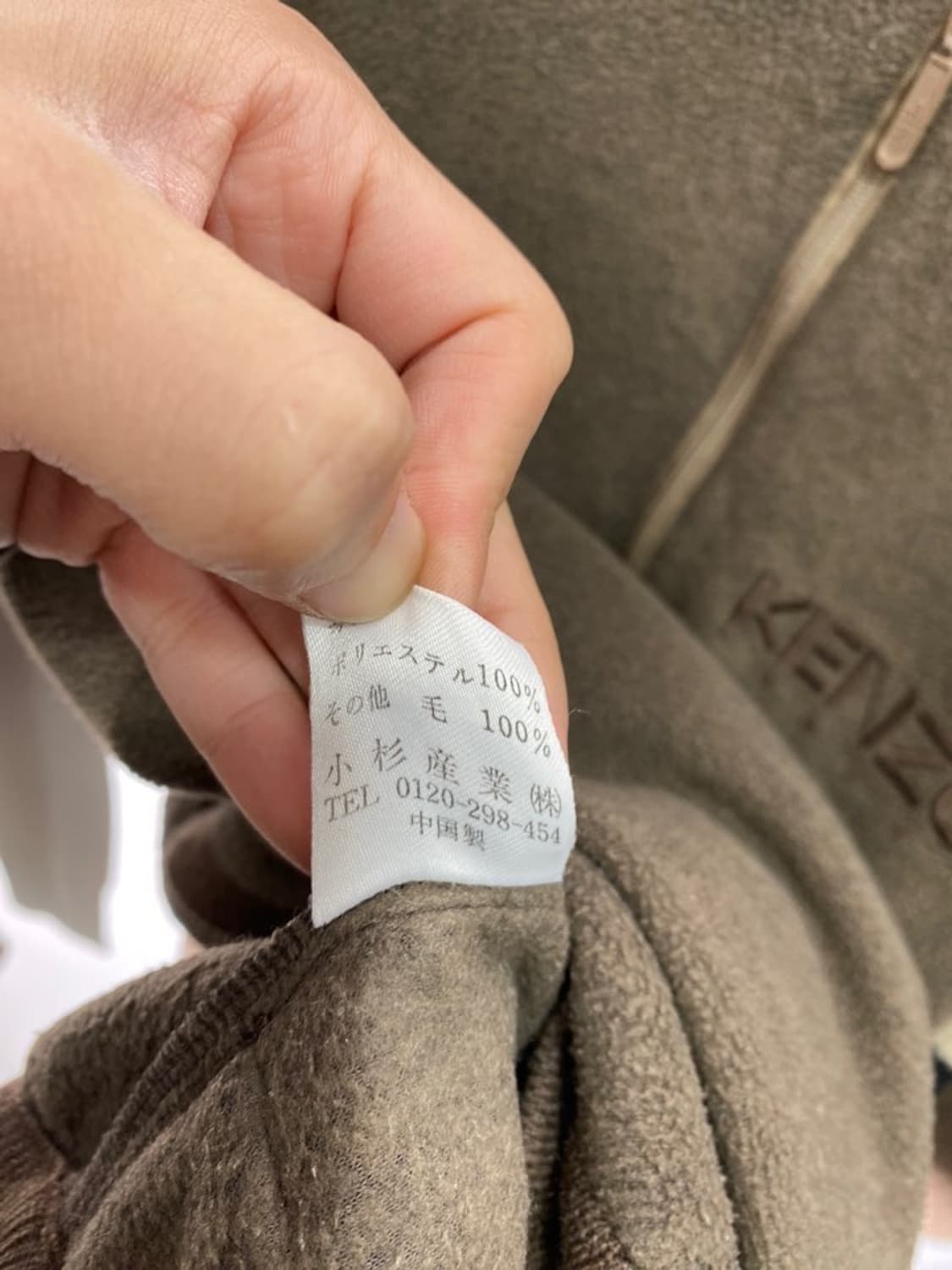 겐조 골프 플리스 맨투맨 상품이미지4