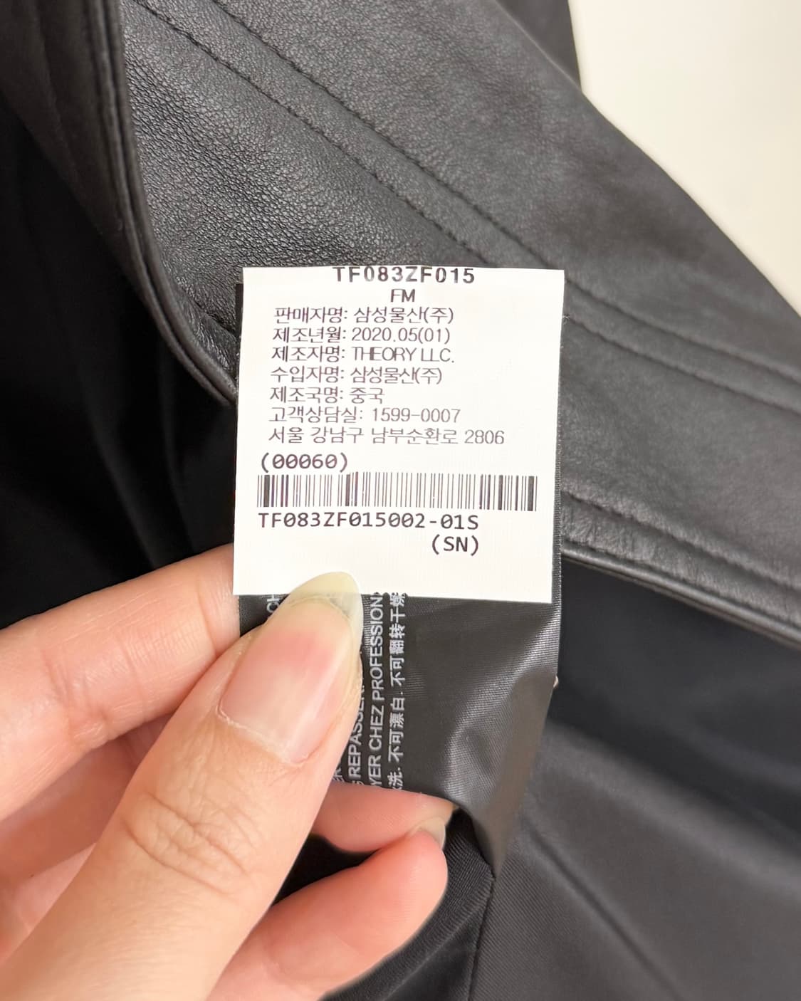 띠어리 블랙 램스킨 레더자켓 상품이미지10