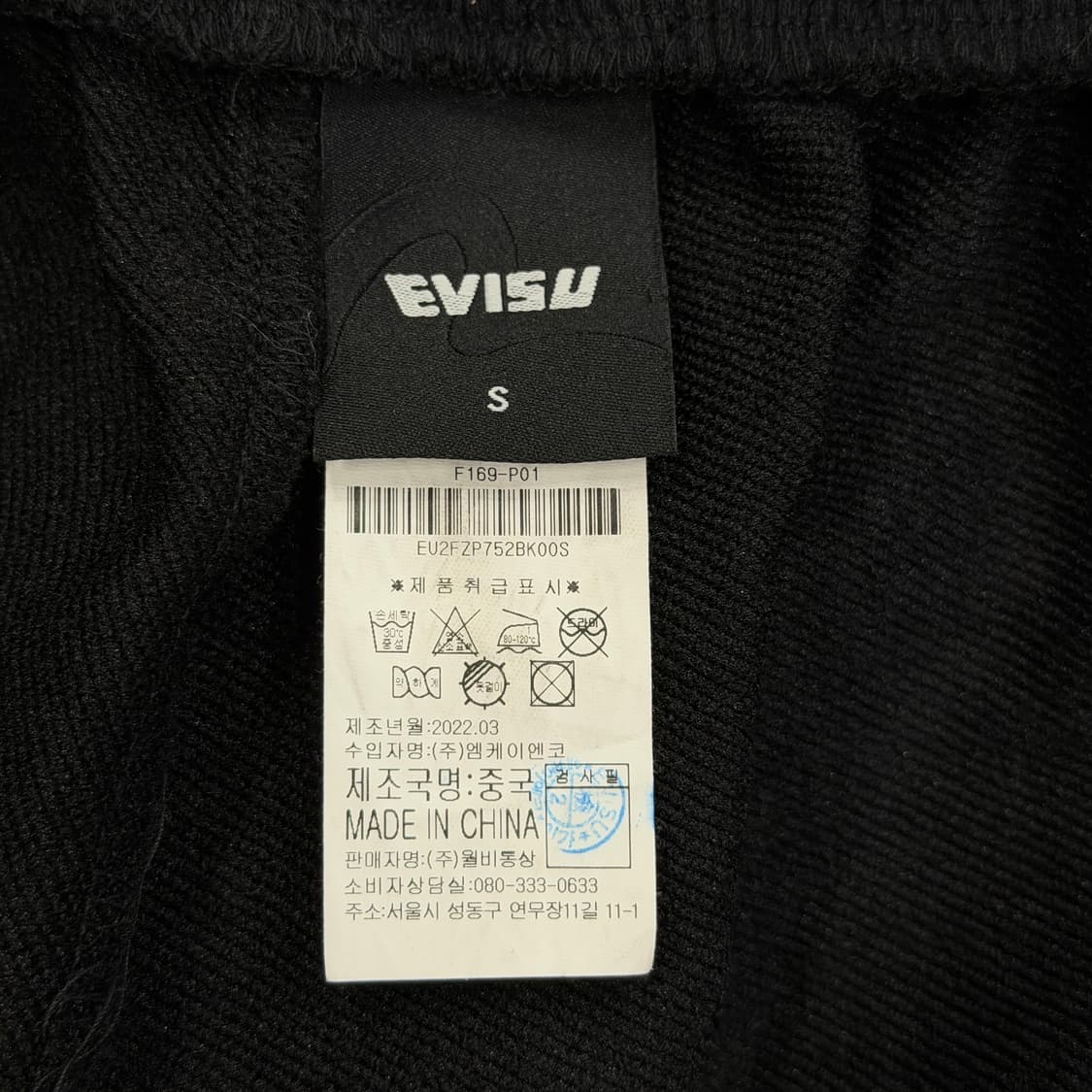 에비수 여성 골드 빅힐스 스트링 팬츠 블랙 S 상품이미지4