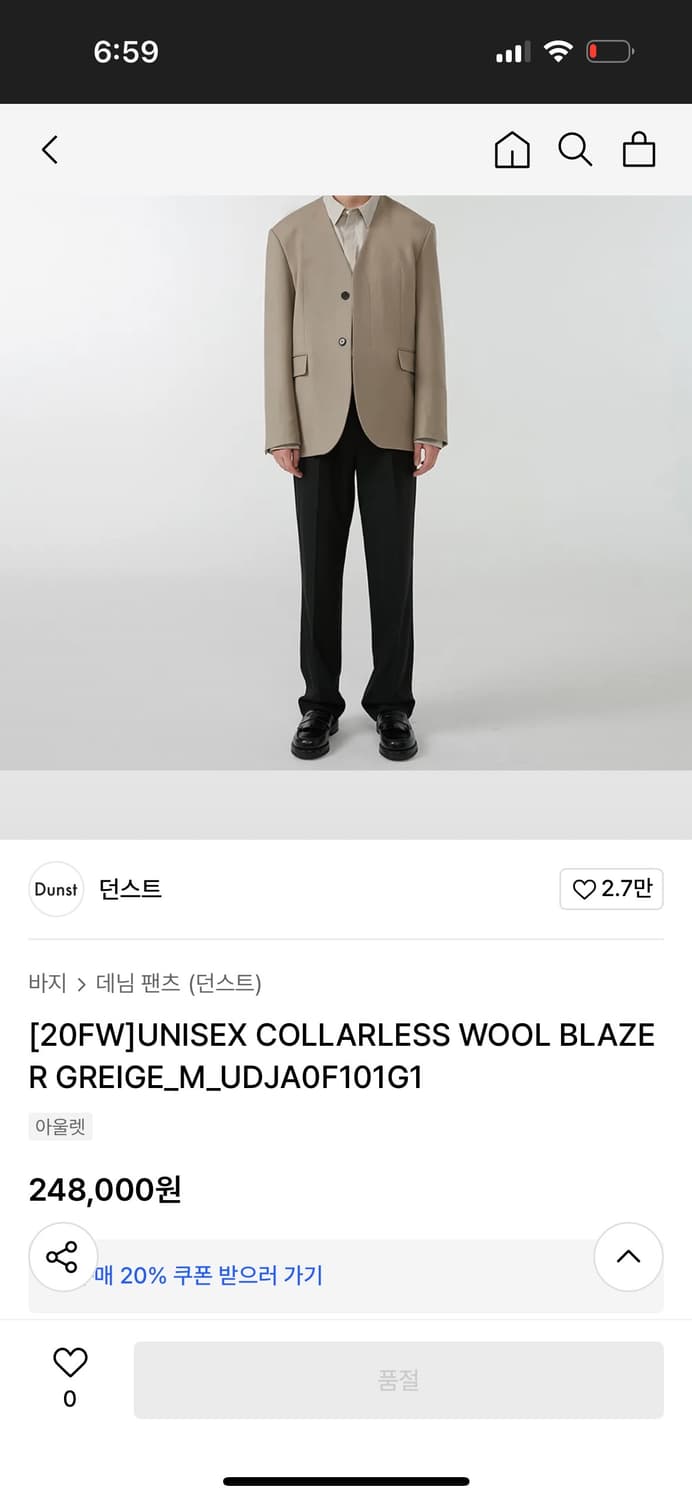 던스트 20FW 유니섹스 노카라 울 블레이저 그레이지 상품이미지9