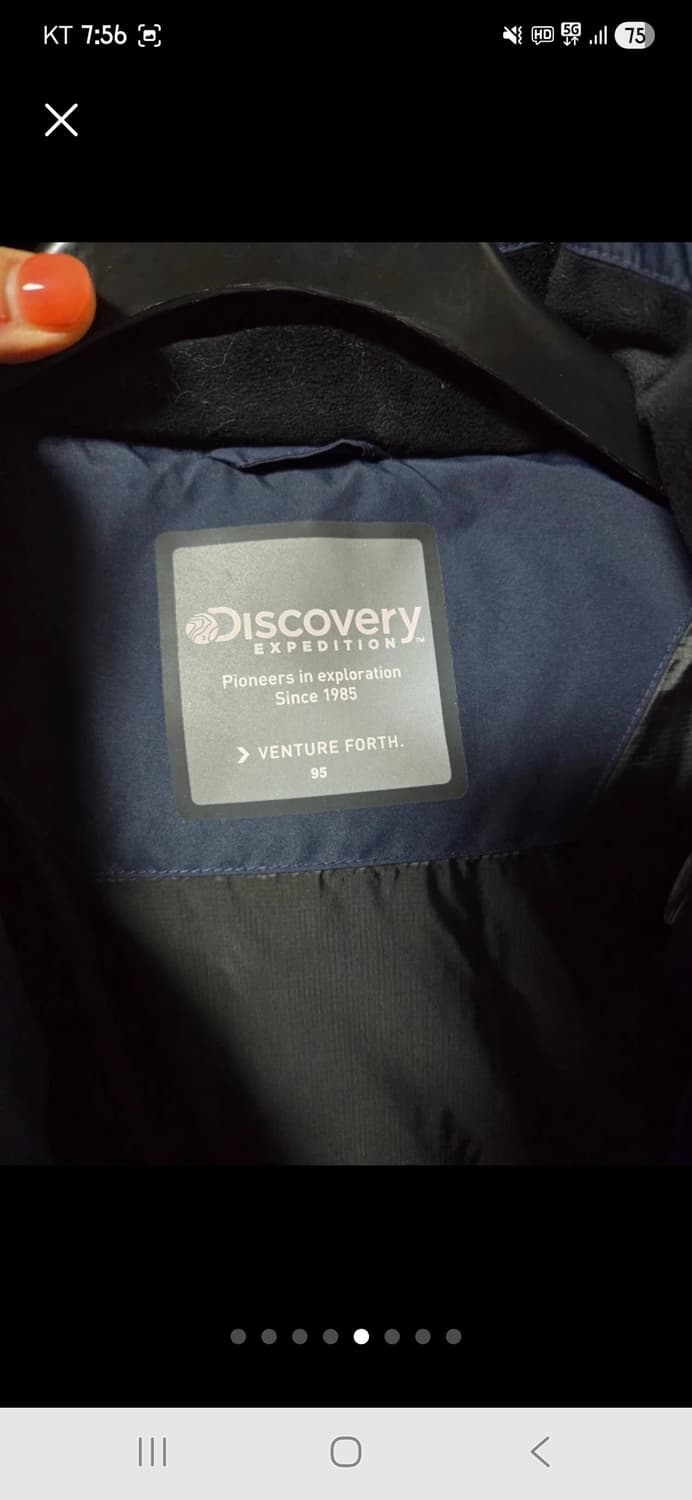 디스커버리 롱패딩 상품이미지5