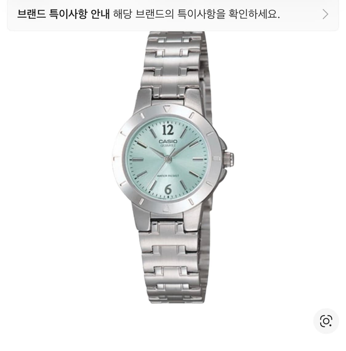 카시오 LTP-1177A-3ADF 상품이미지1