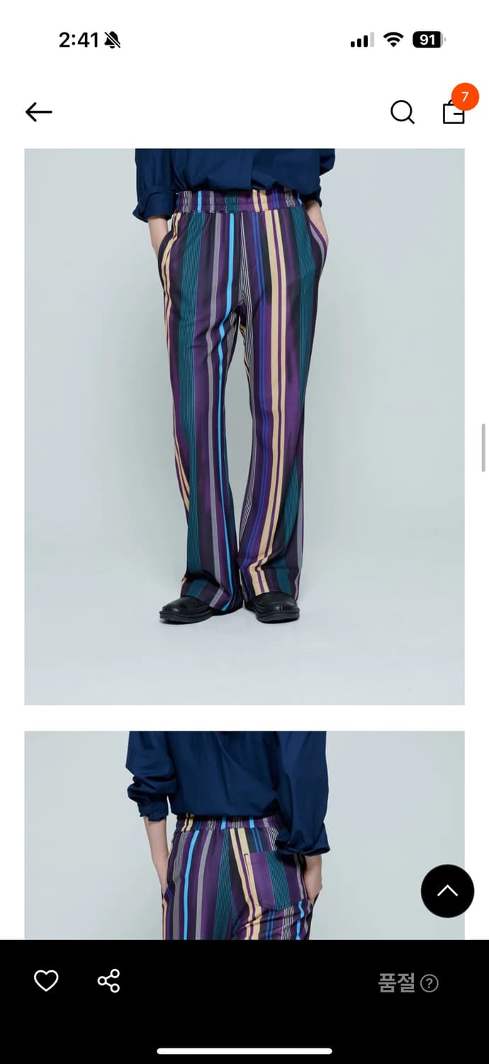 엔조블루스 밴딩 부츠컷 팬츠 (Multi Stripe) M사이즈 상품이미지3