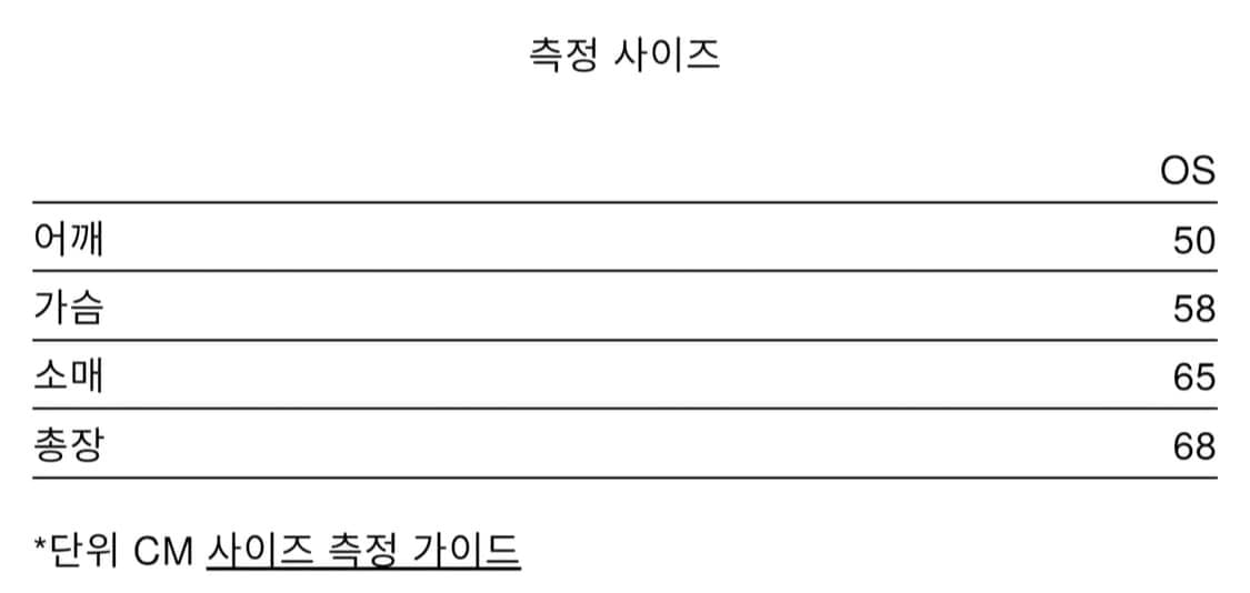 [OS] jabberwocky velvet jacket 상품이미지4