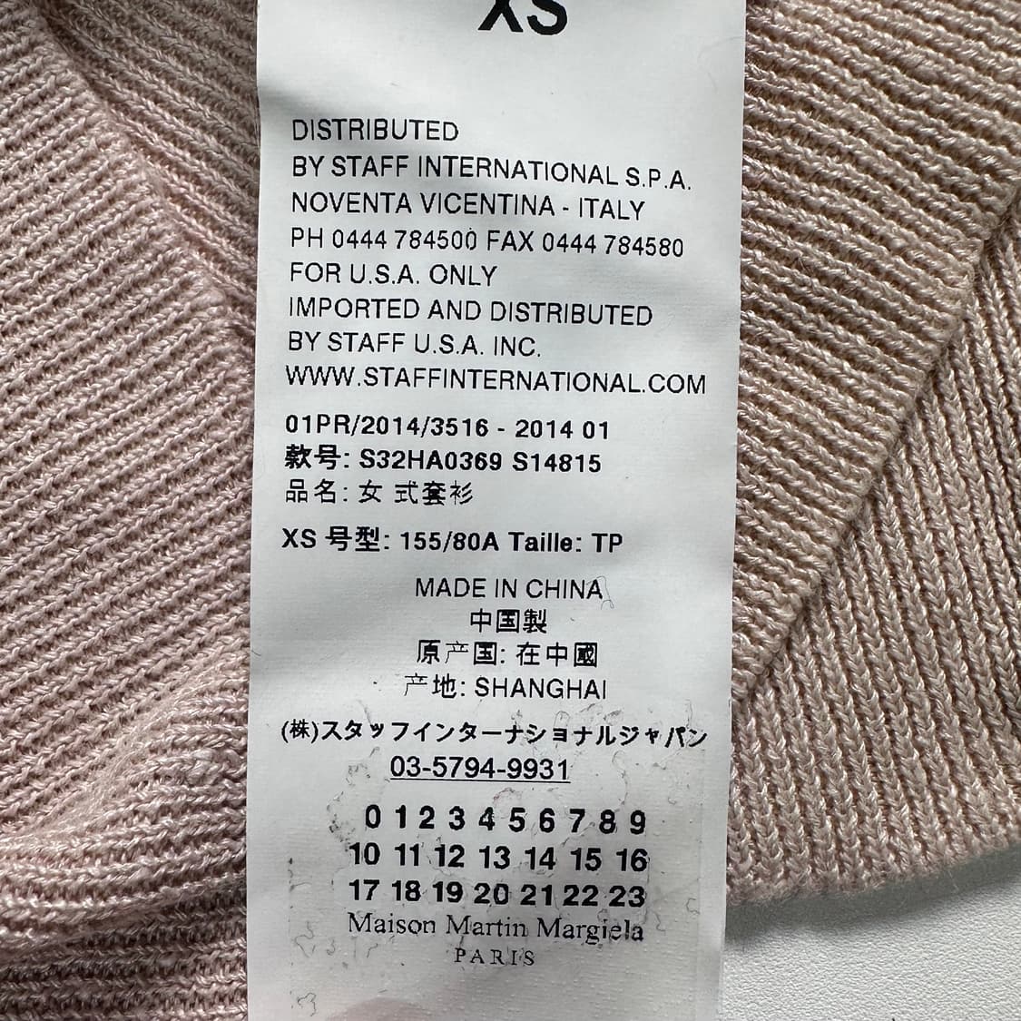 Mm6 마르지엘라 린넨/실크 가디건 상품이미지7