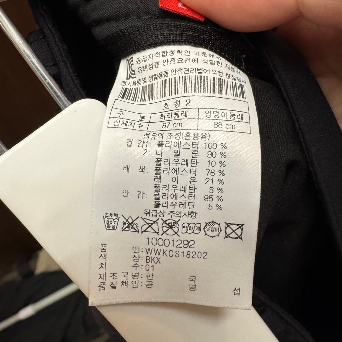 왁 WAAC 골프치마 상품이미지3