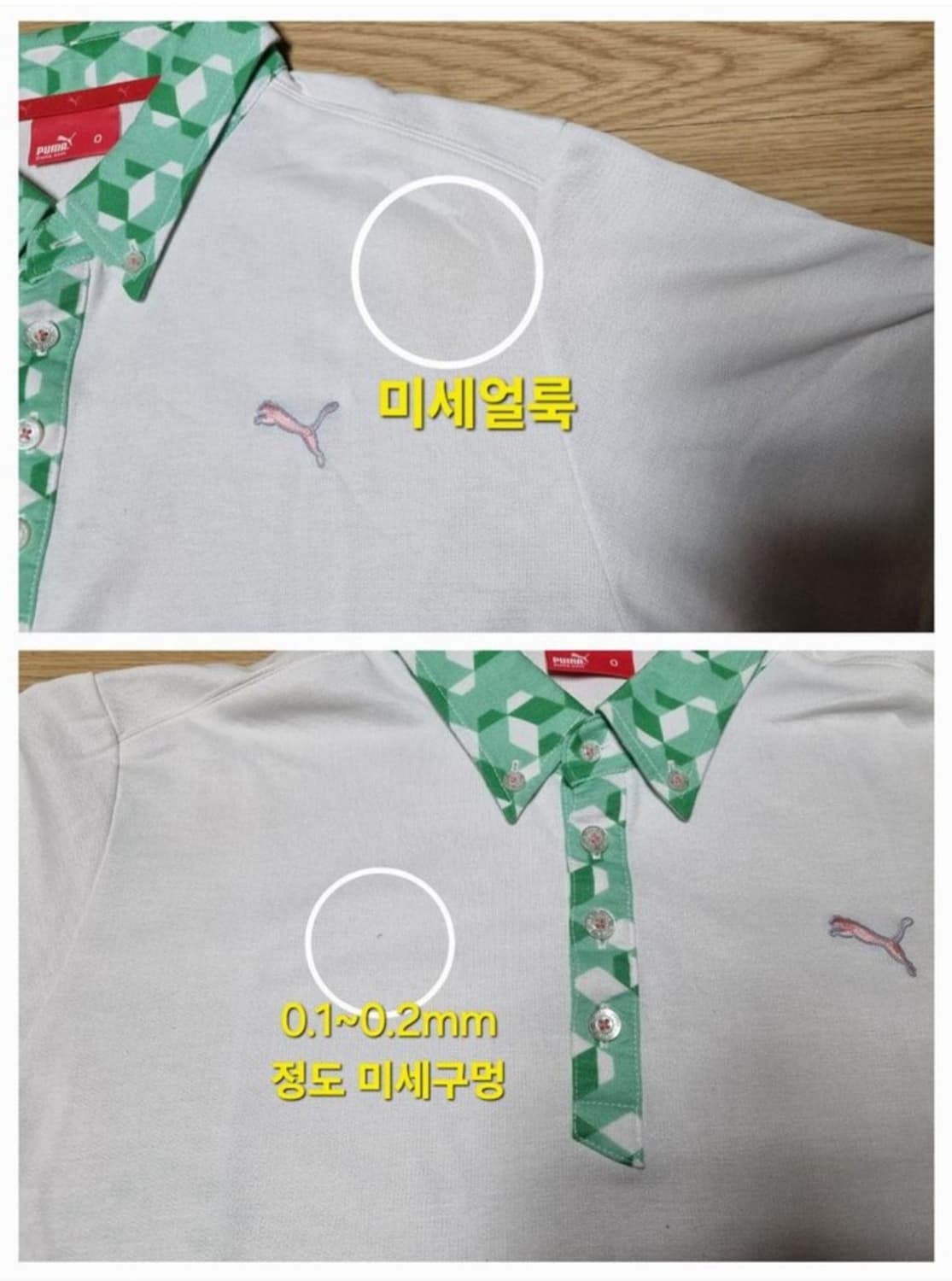 PUMA 푸마 골프 우먼 카라넥 반팔 티셔츠, 골프티셔츠 상품이미지9