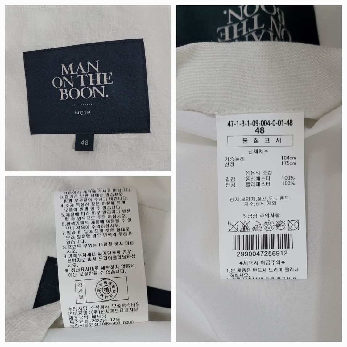 MAN ON THE BOON 23SS 맨온더분 라이트 웨이트 블루종 자켓 상품이미지9