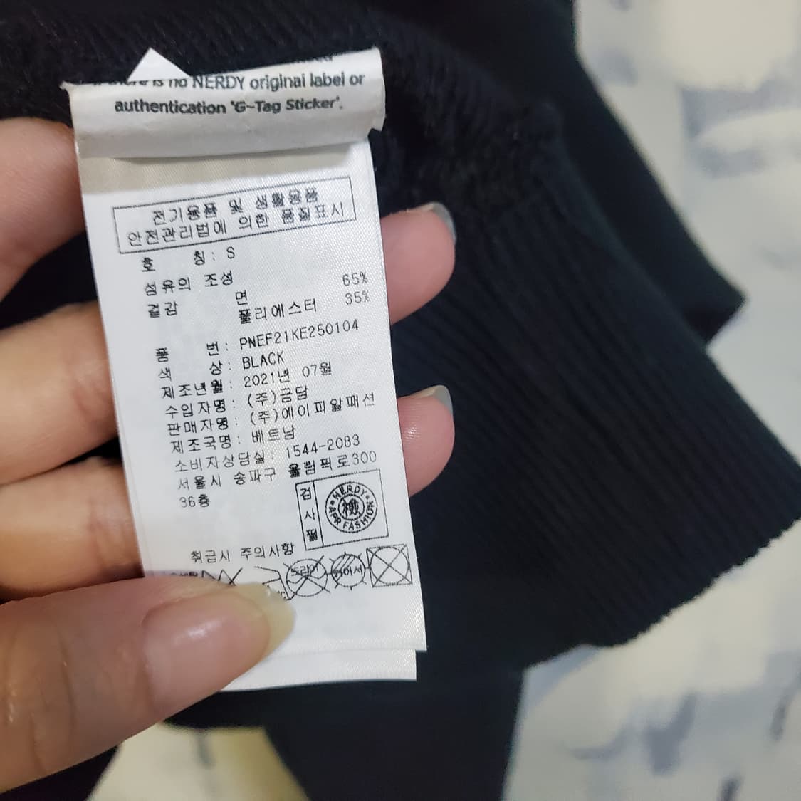 널디 여성 트랙탑 반크롭 후드티  상품이미지4