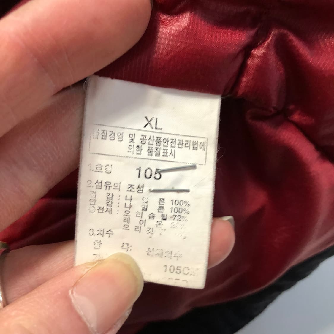 노스페이스 서밋 카구아 패딩 상품이미지5