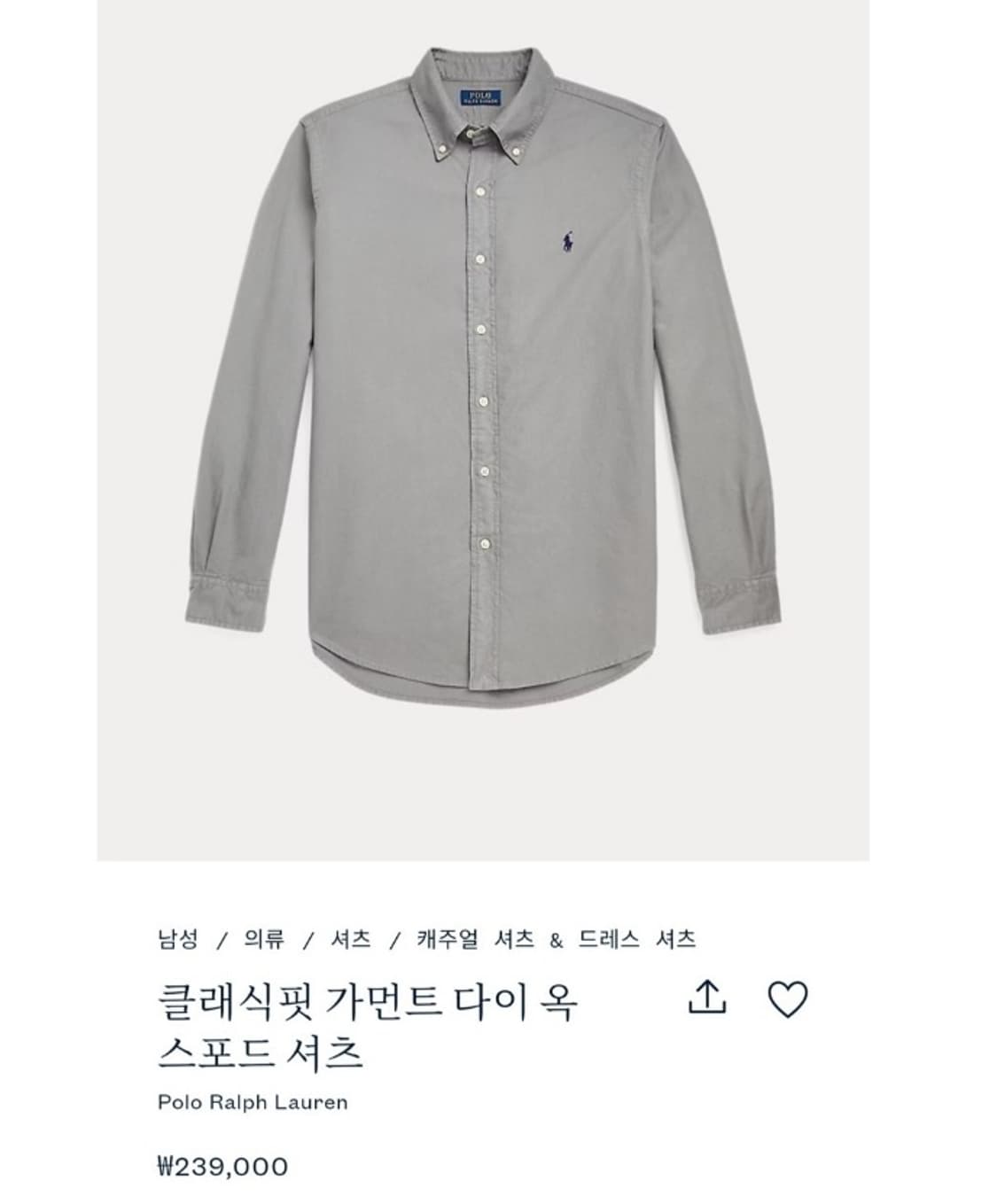 POLO RALPH LAUREN 폴로 랄프로렌 상품이미지1