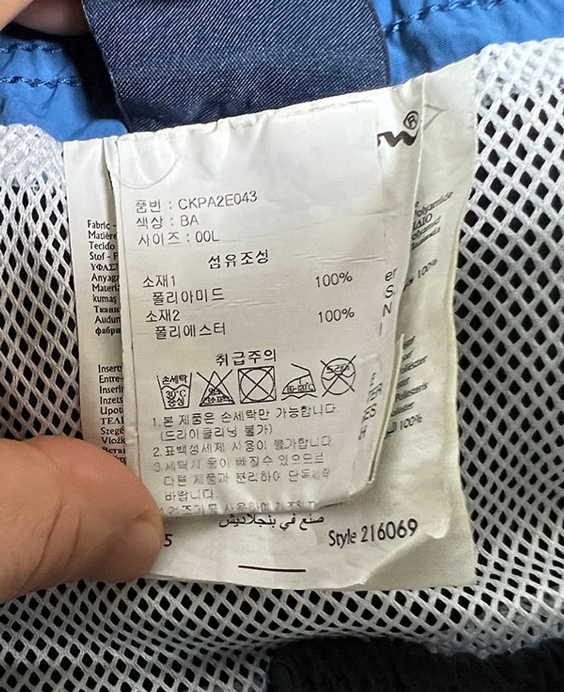 챔피온 나일론 스윔쇼츠 남자 반바지 블랙 시원한 매장판 매쉬안감 L 32 상품이미지5