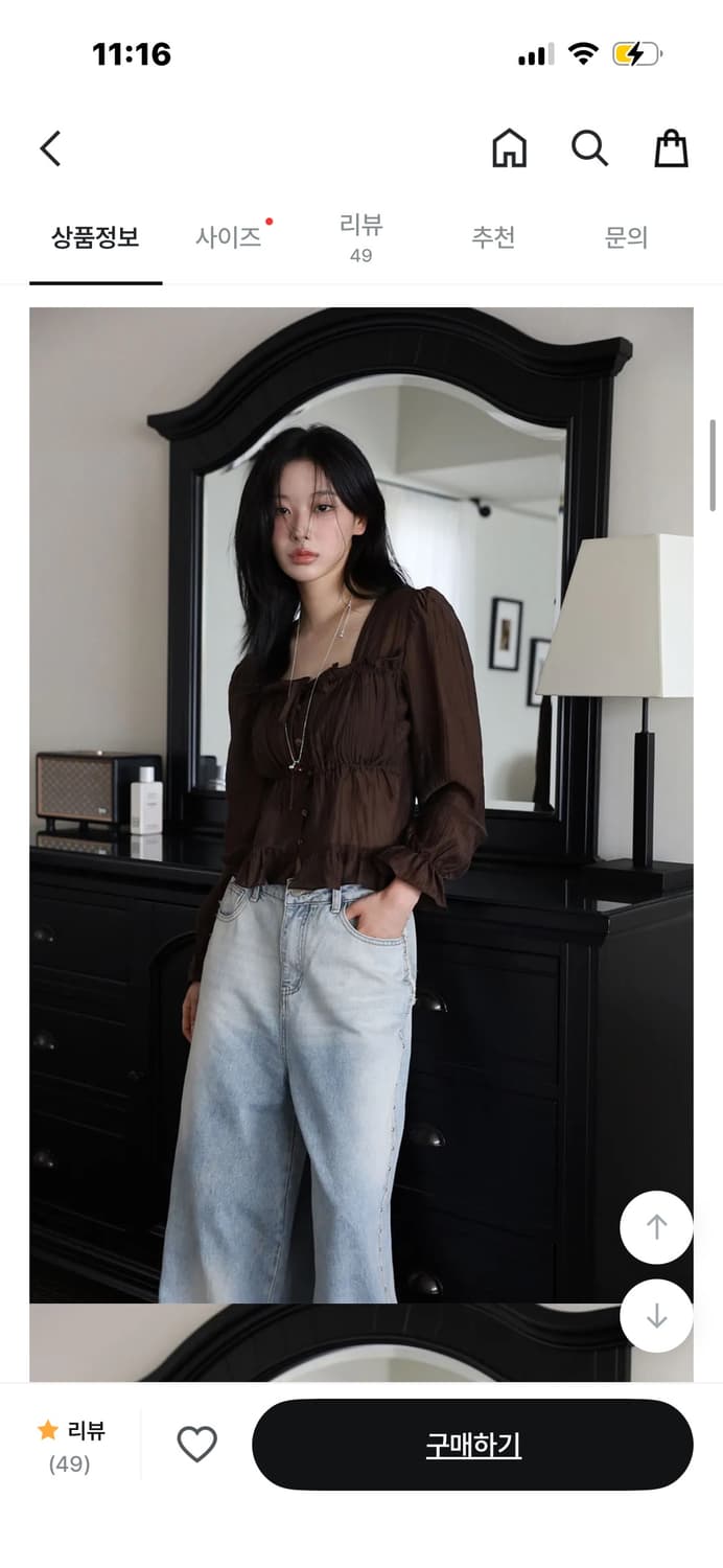 컬러인아이디 프릴 스모크 어텀 블라우스 상품이미지2