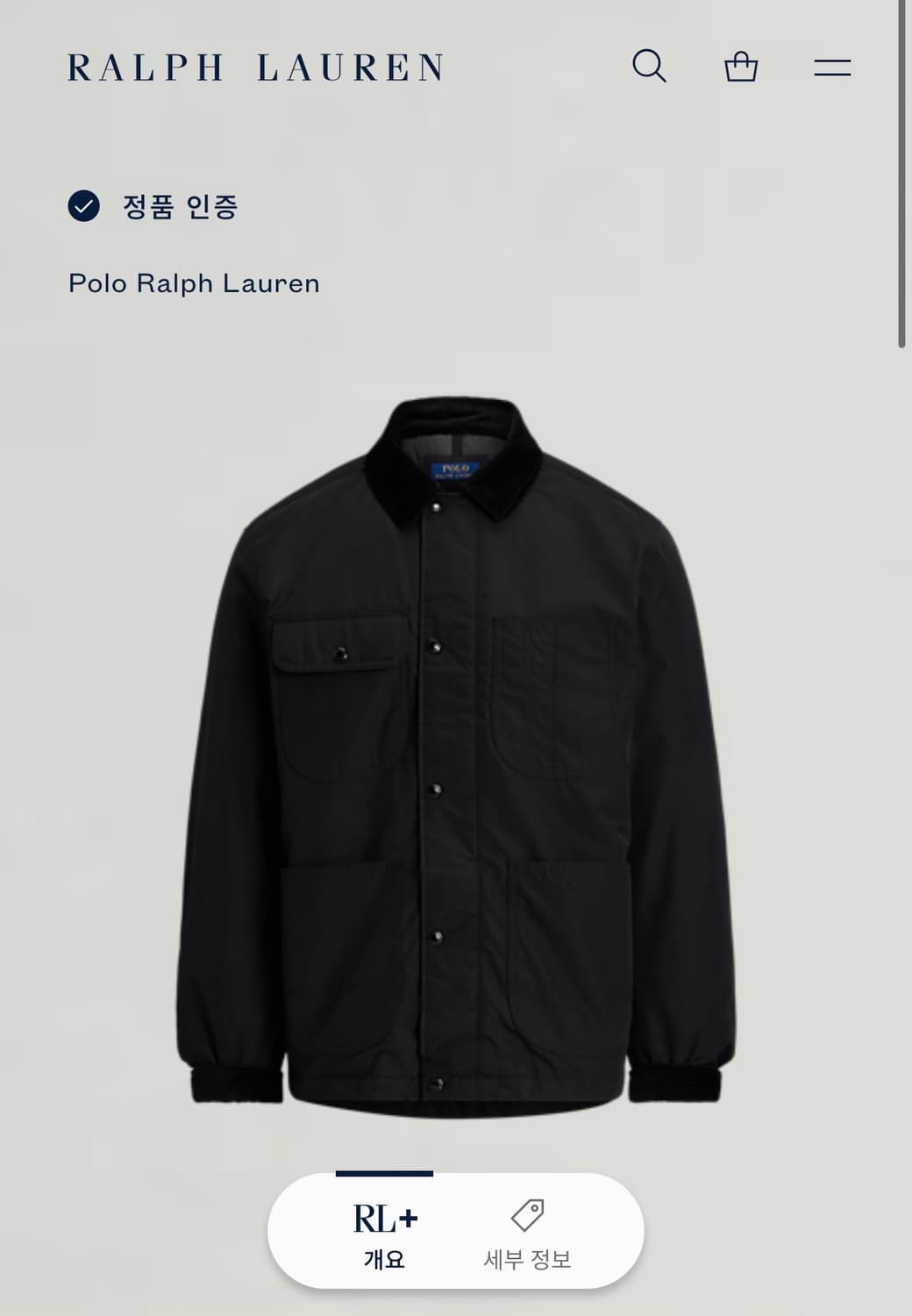 폴로 25FW 엘스던 다운 자켓 상품이미지3