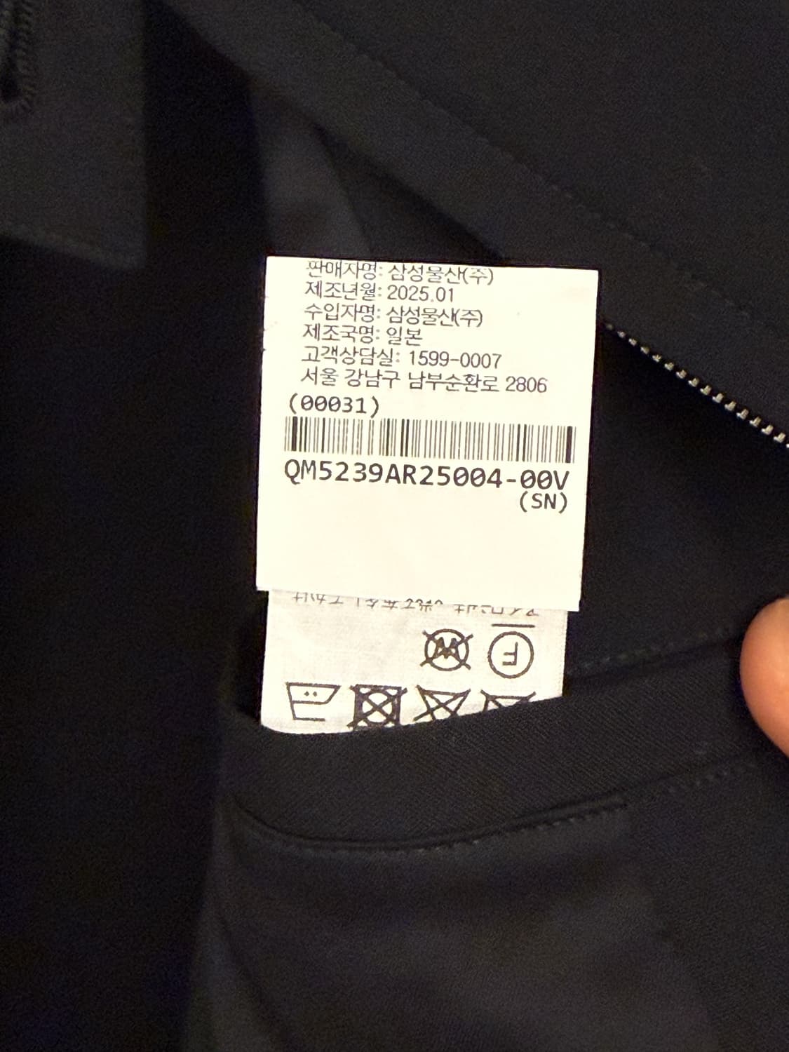 오라리 울 집 블루종 블랙 4사이즈 새상품 판매합니다! 상품이미지7