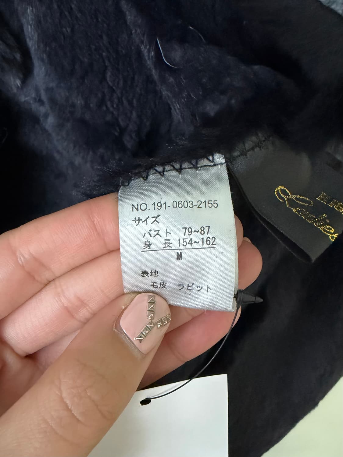 JPN 빈티지 블랙 래빗퍼 패치워크 코트 상품이미지5