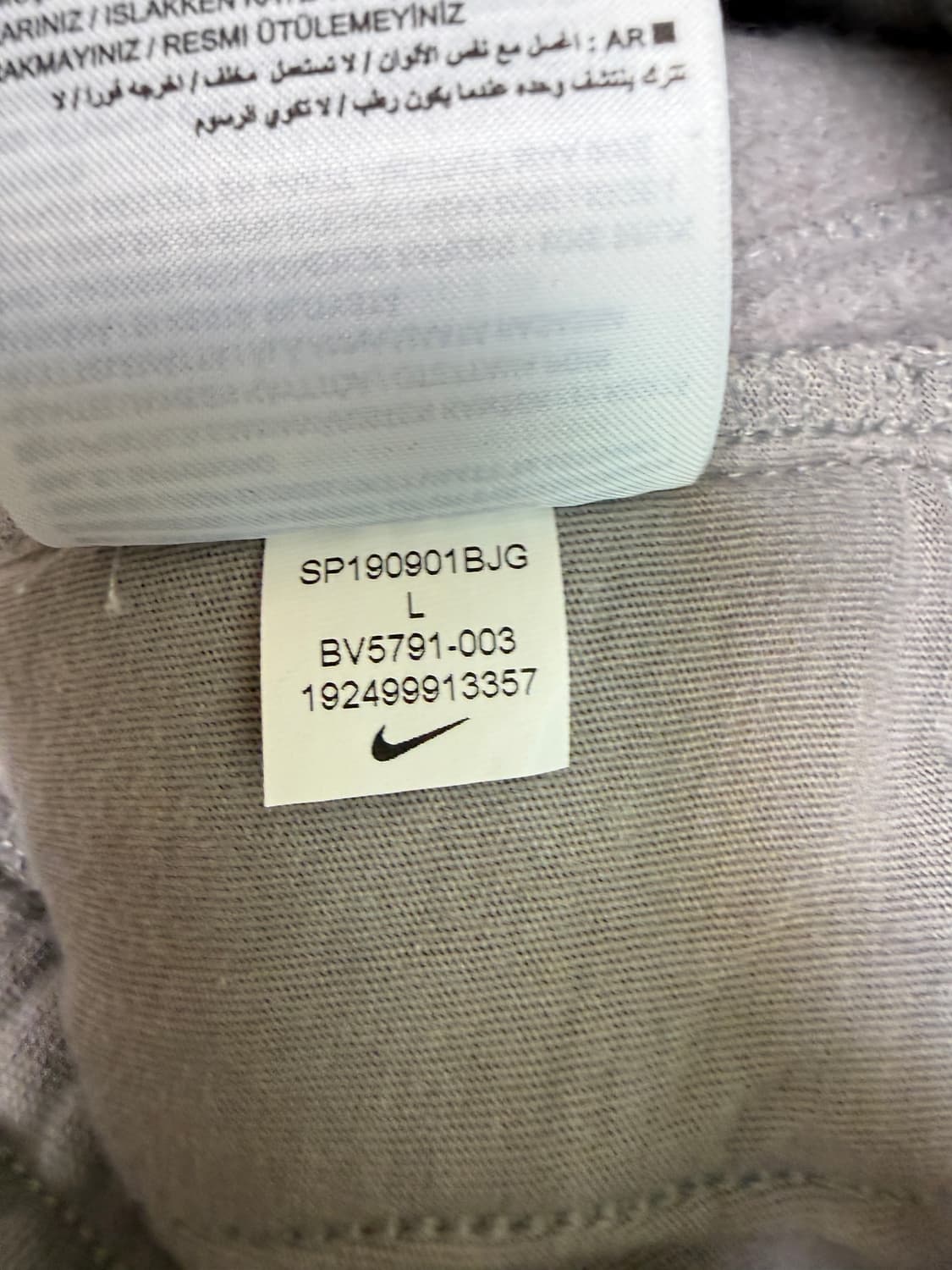 [L] 나이키 피어오브갓 피오갓 웜업 팬츠 더스트 (BV5791-003) 상품이미지10