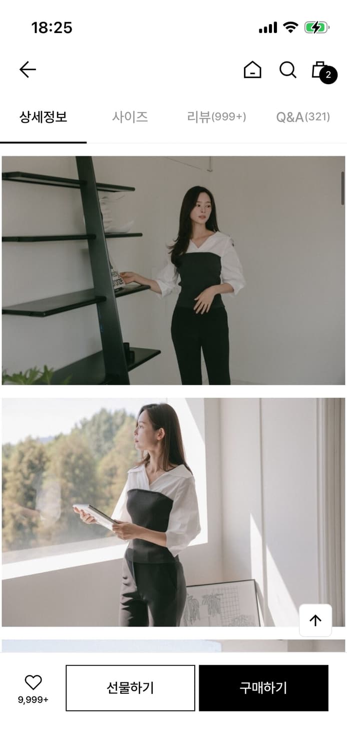 으네 뷔스티에 셔츠 블랙 상품이미지4