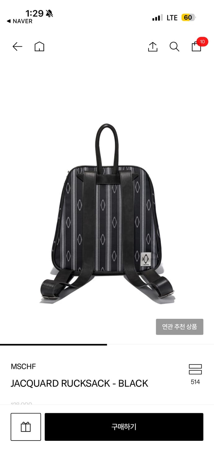 미스치프 백팩 상품이미지2