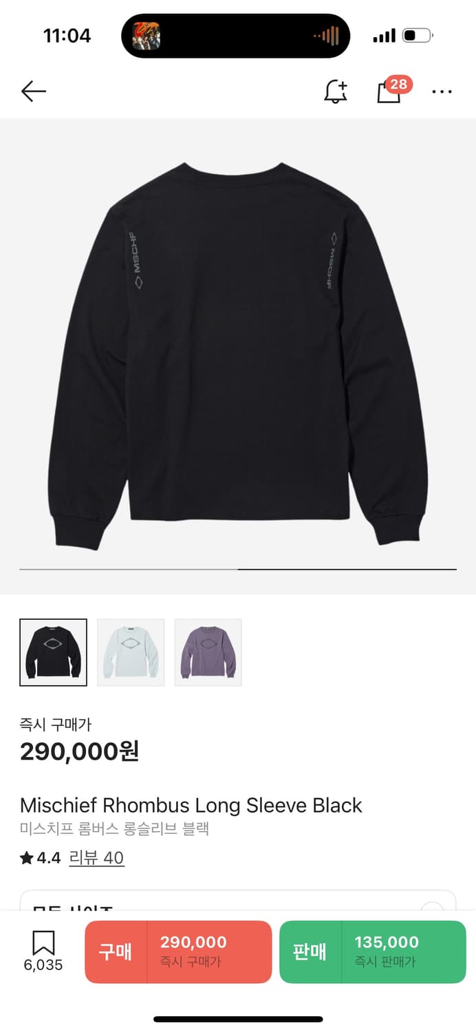 미스치프 롬버스 롱슬리브 블랙 L 상품이미지2