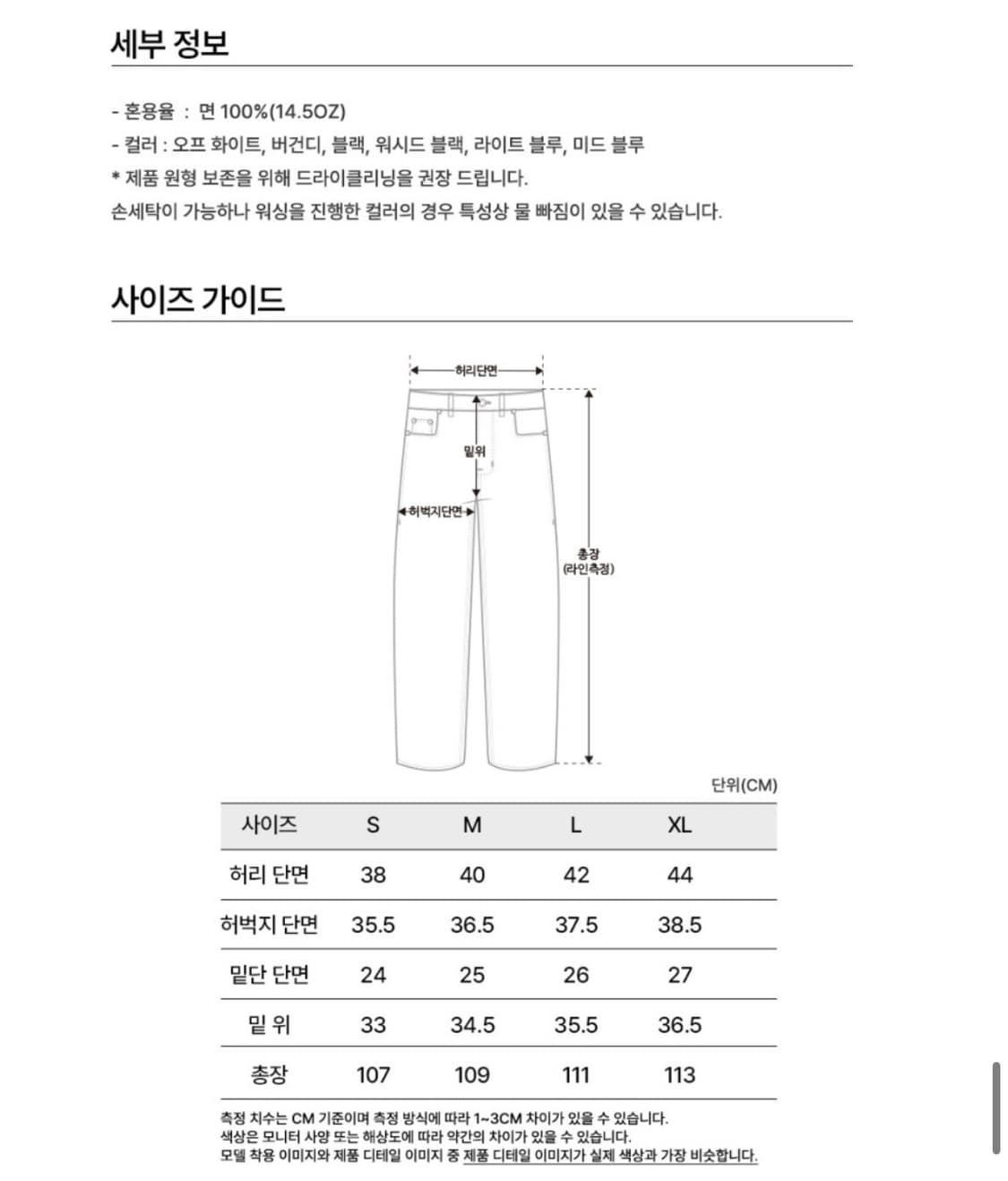 [M] 밀로 아카이브 리플렉트 커브드 팬츠 버건디 상품이미지8