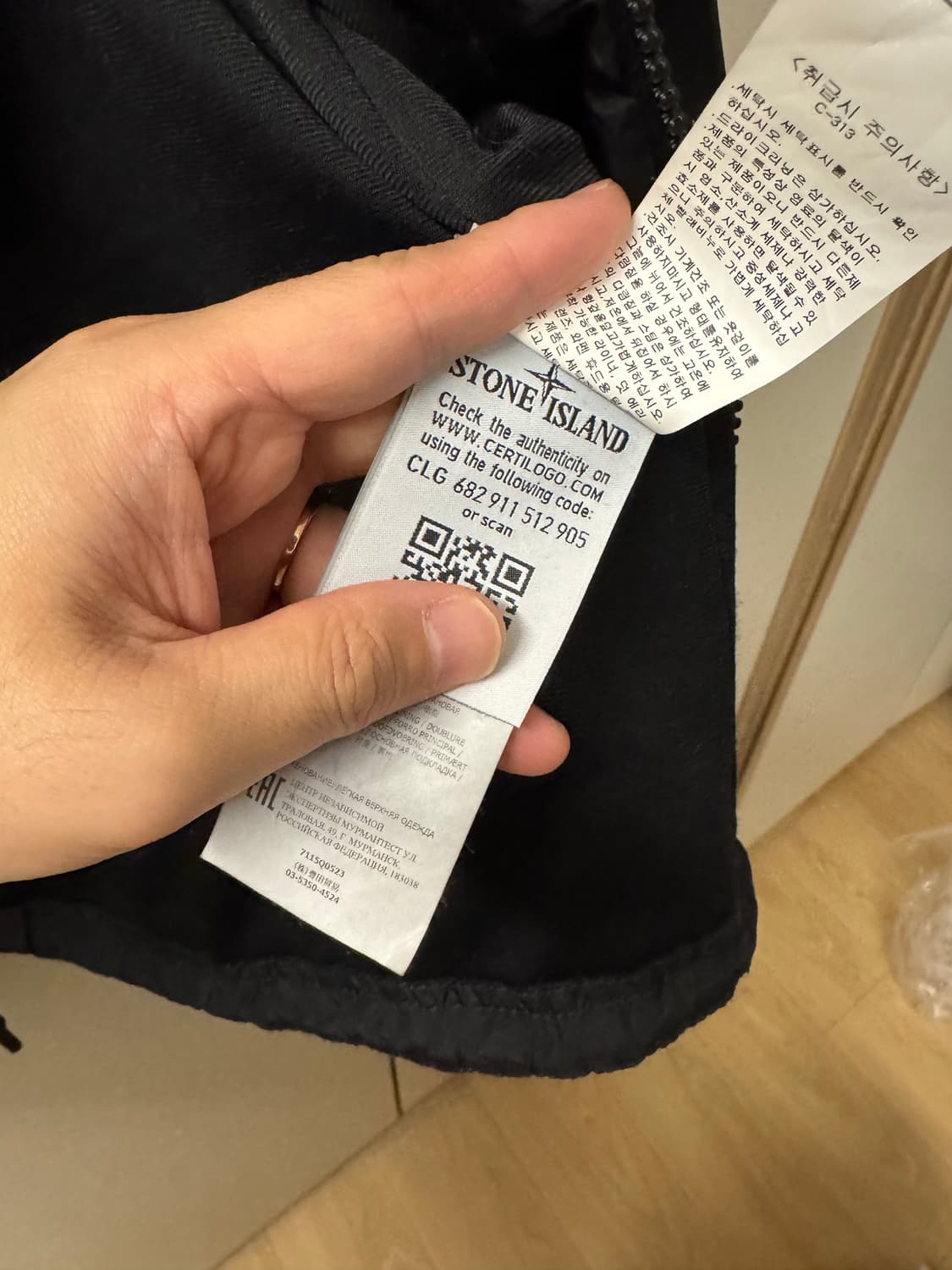 스톤아일랜드 가먼트다이드 크링클랩스자켓 상품이미지6