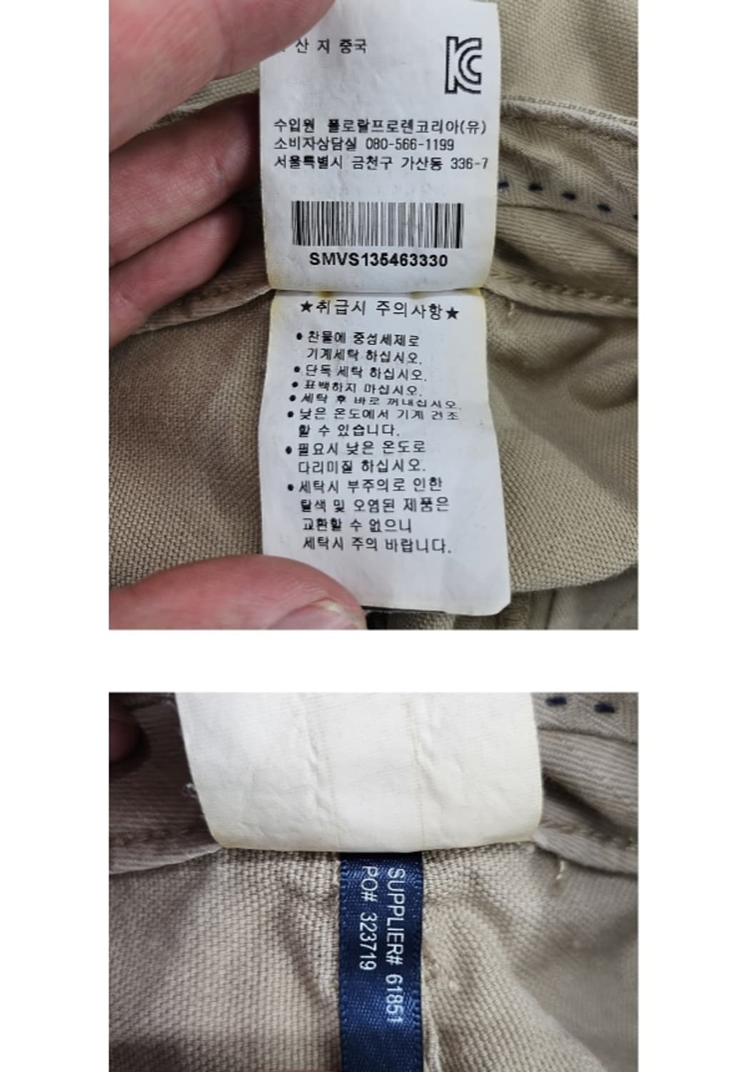 POLO RALPH LAUREN  폴로랄프로렌 상품이미지9
