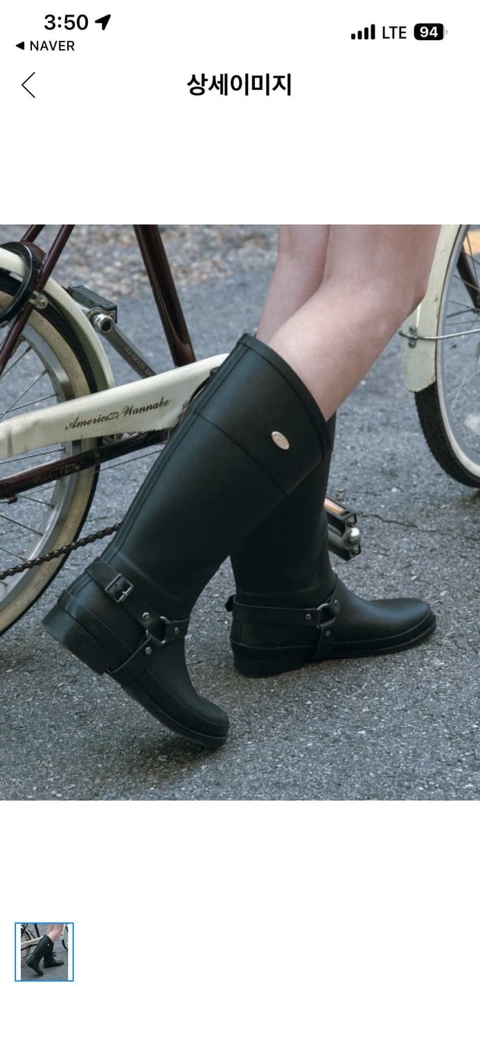 락피쉬웨더웨어 레인부츠 HARNESS WELLINGTON BOOTS 상품이미지1