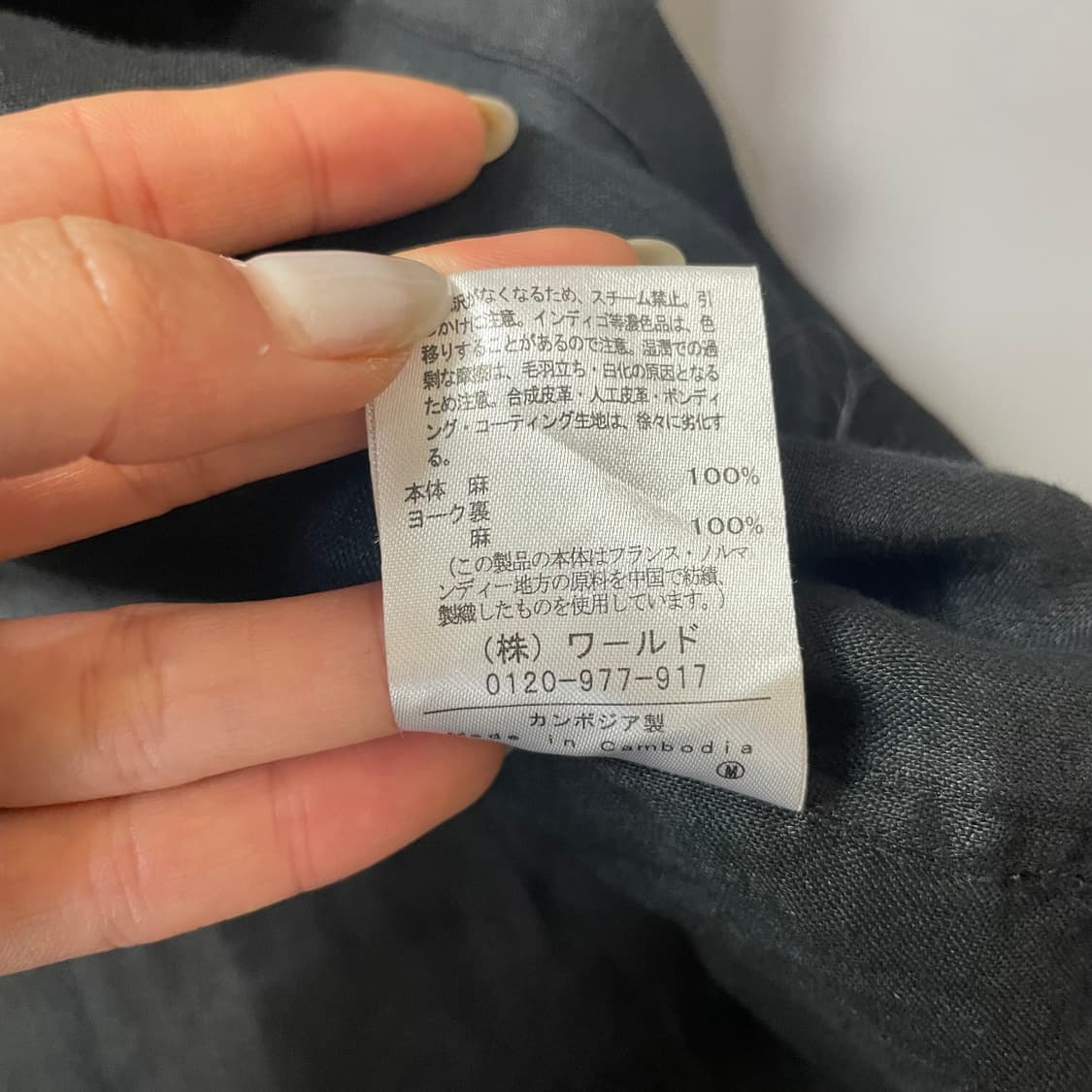 JPN 타케오키쿠치 블랙 노르망디 린넨 반팔 셔츠 L 피 상품이미지6