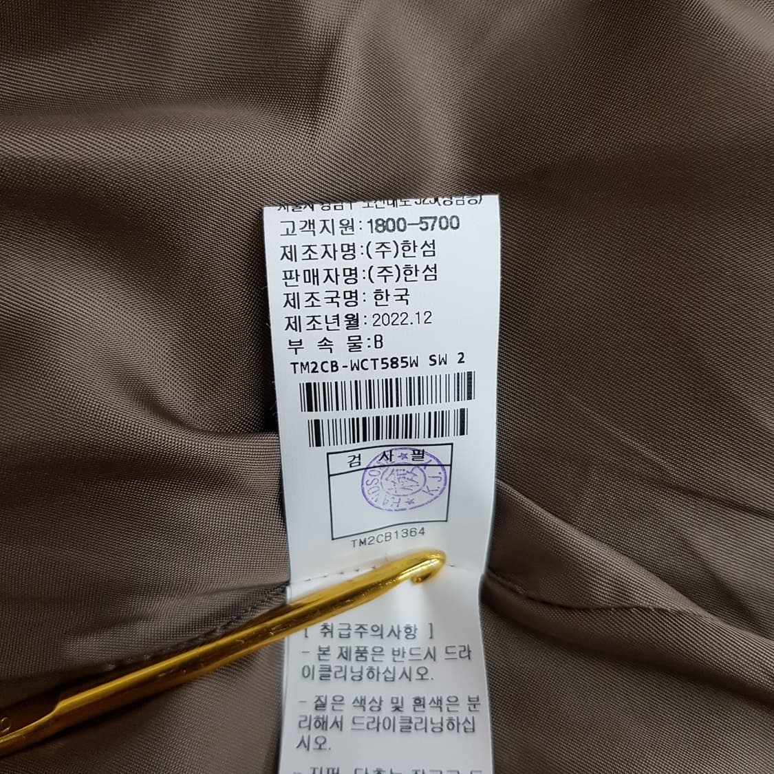 한섬 타임 TIMI 2022핸드메이드 캐시미어 후드 벨트 코트 F사이즈 상품이미지10