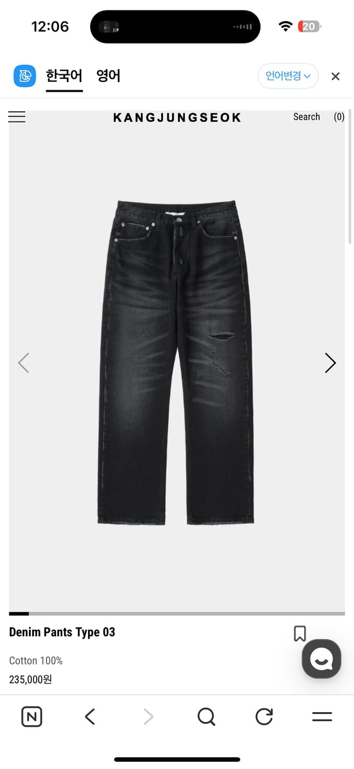 강정석 데님 타입3 30사이즈 판매합니다 상품이미지1