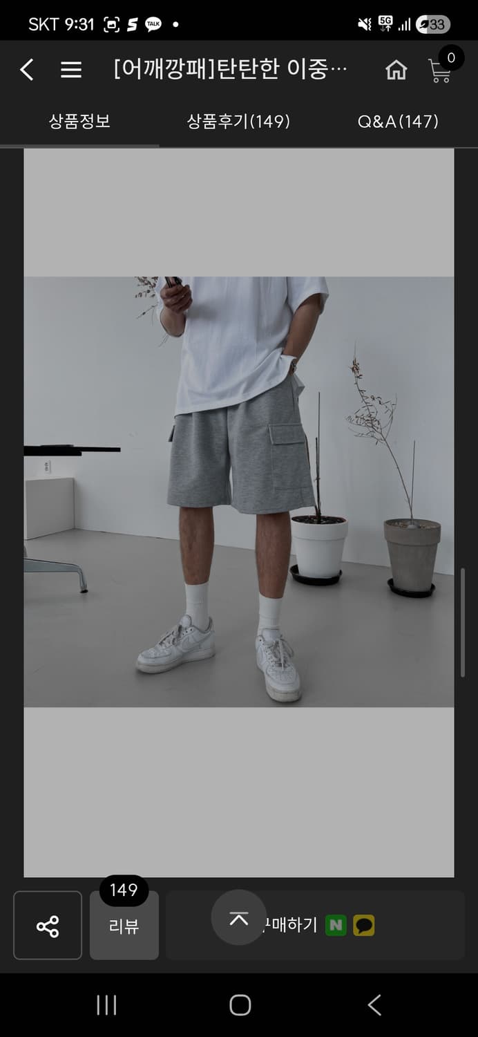 [새상품] 투웨이 후드 집업 남녀공용 상품이미지5