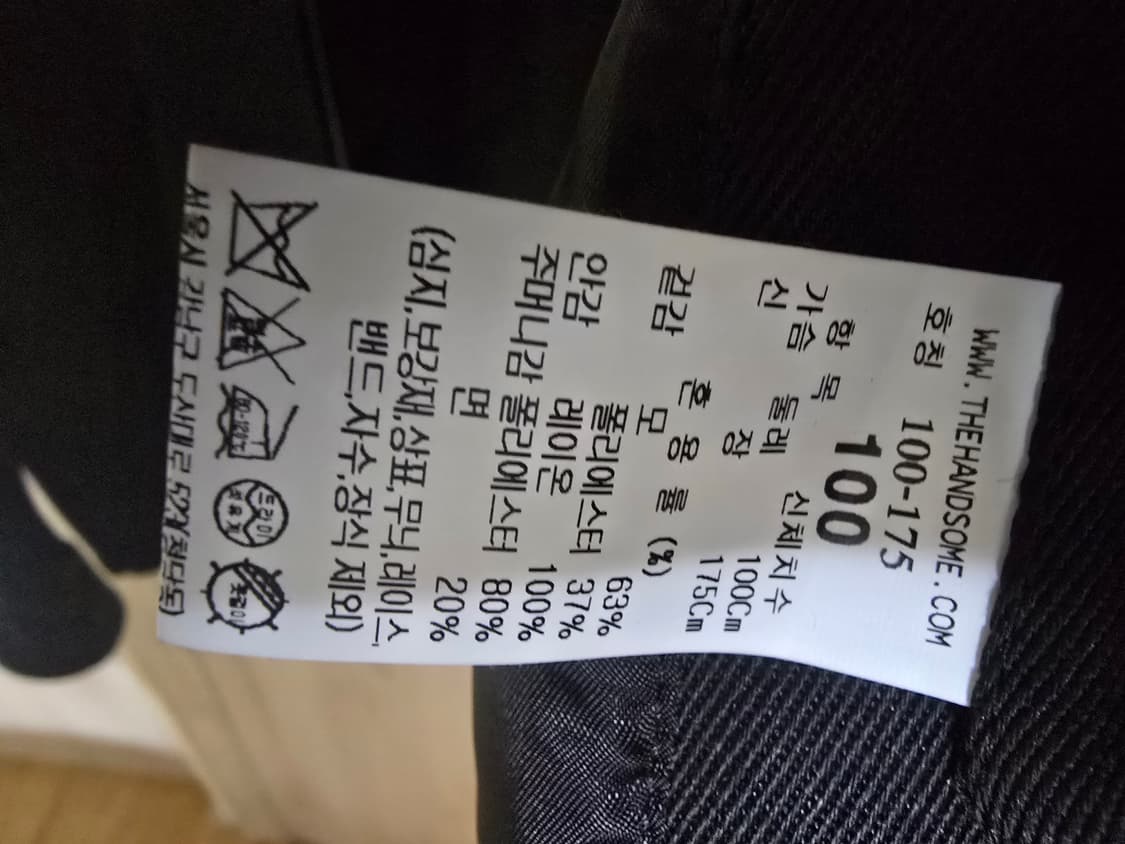 타임옴므 24ss 블루종 블랙 상품이미지4