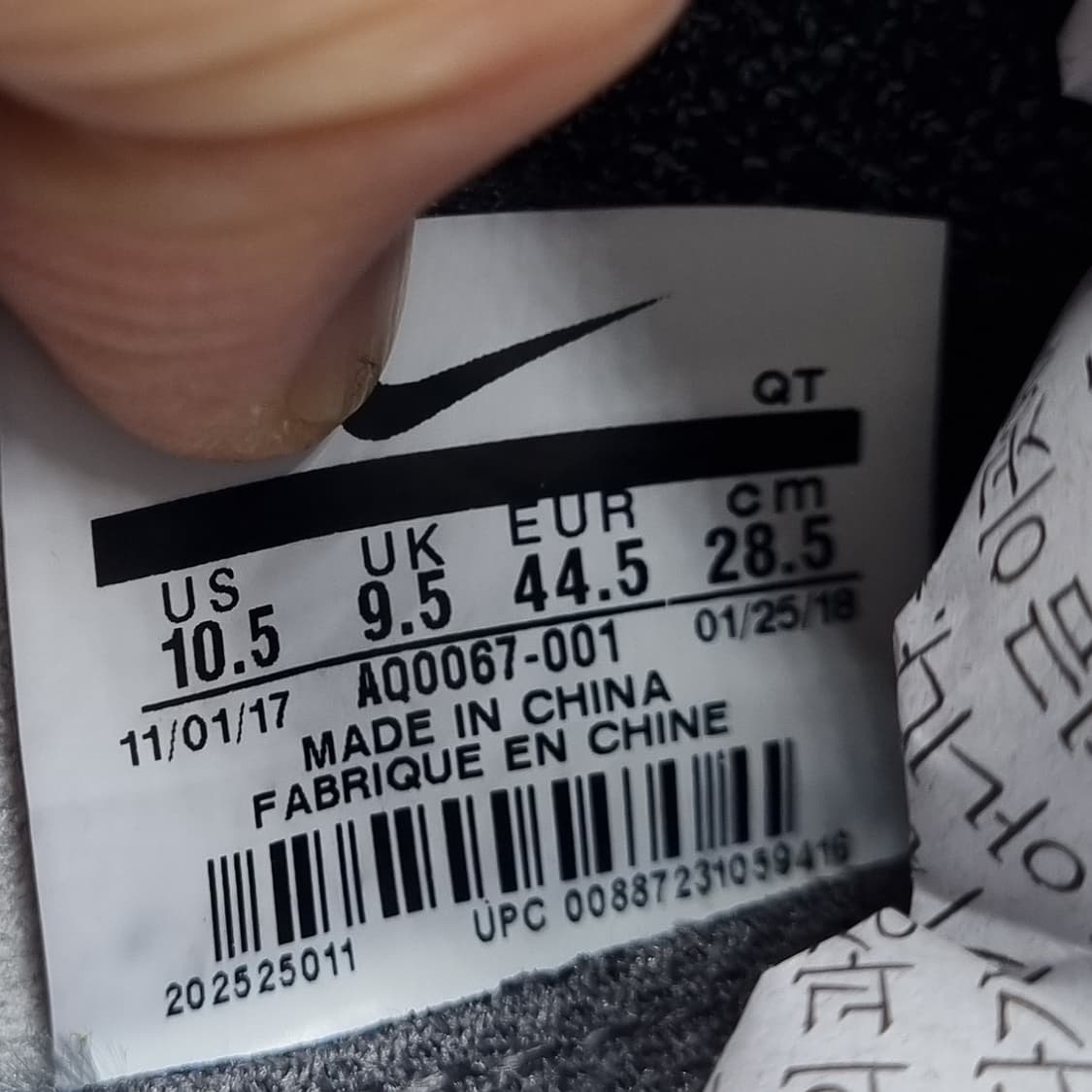 나이키 에픽 플라이니트 런닝화285 상품이미지6