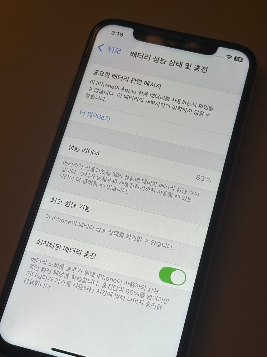 아이폰 xs 64GB 상품이미지4